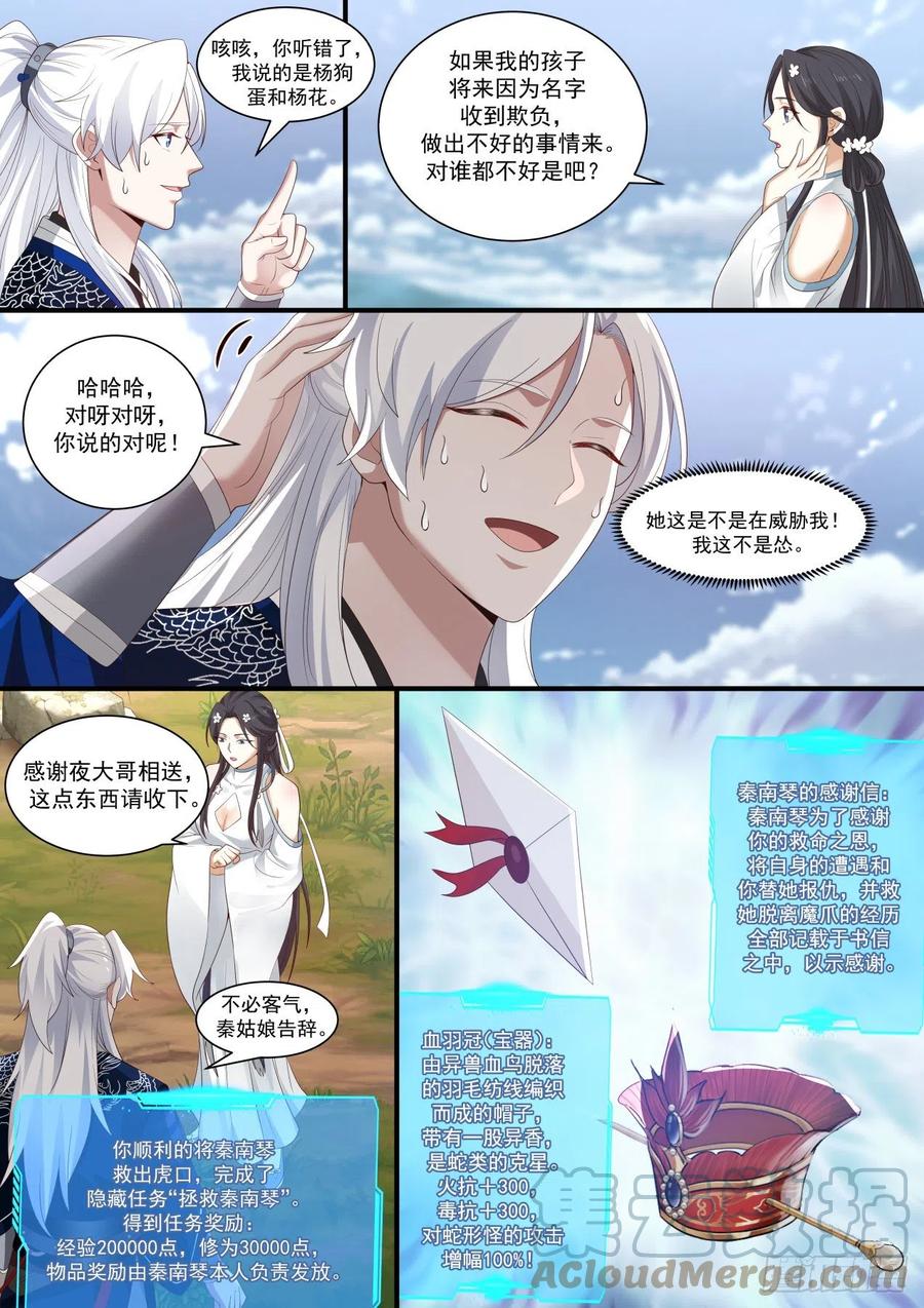 青城七七3