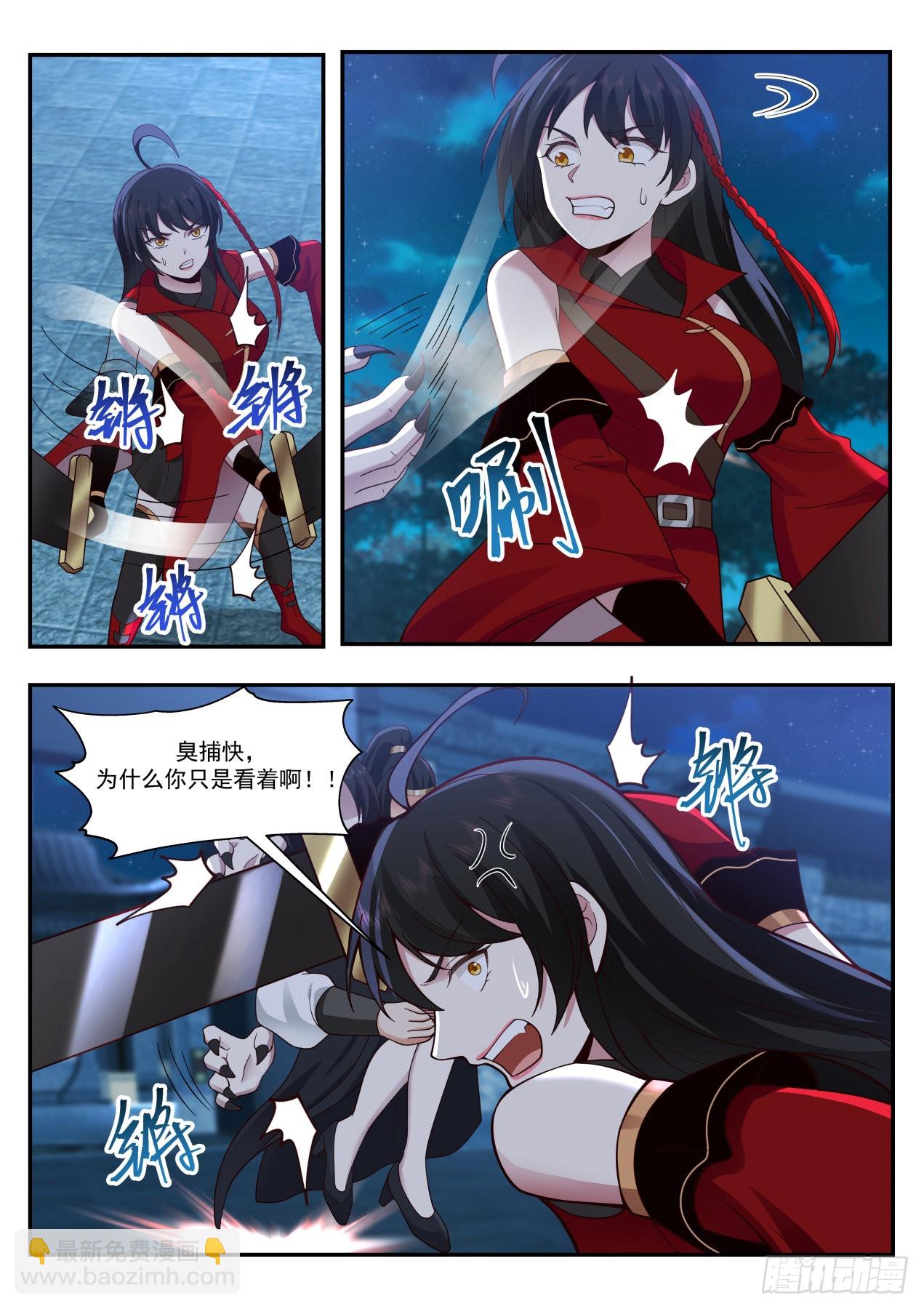 狮吼功专克盲子3