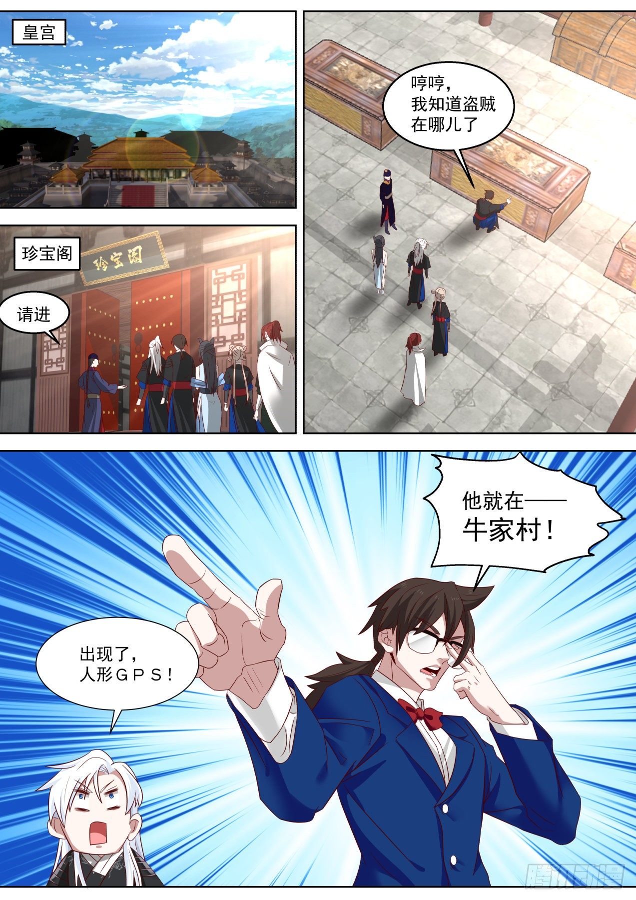 有意思6