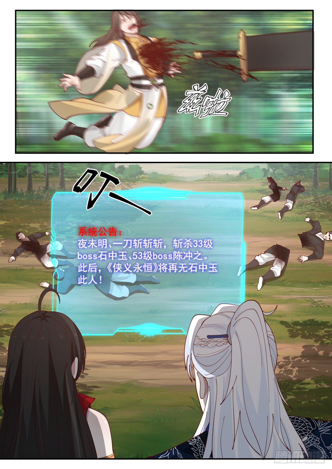 让人贪婪的BOSS掉落6