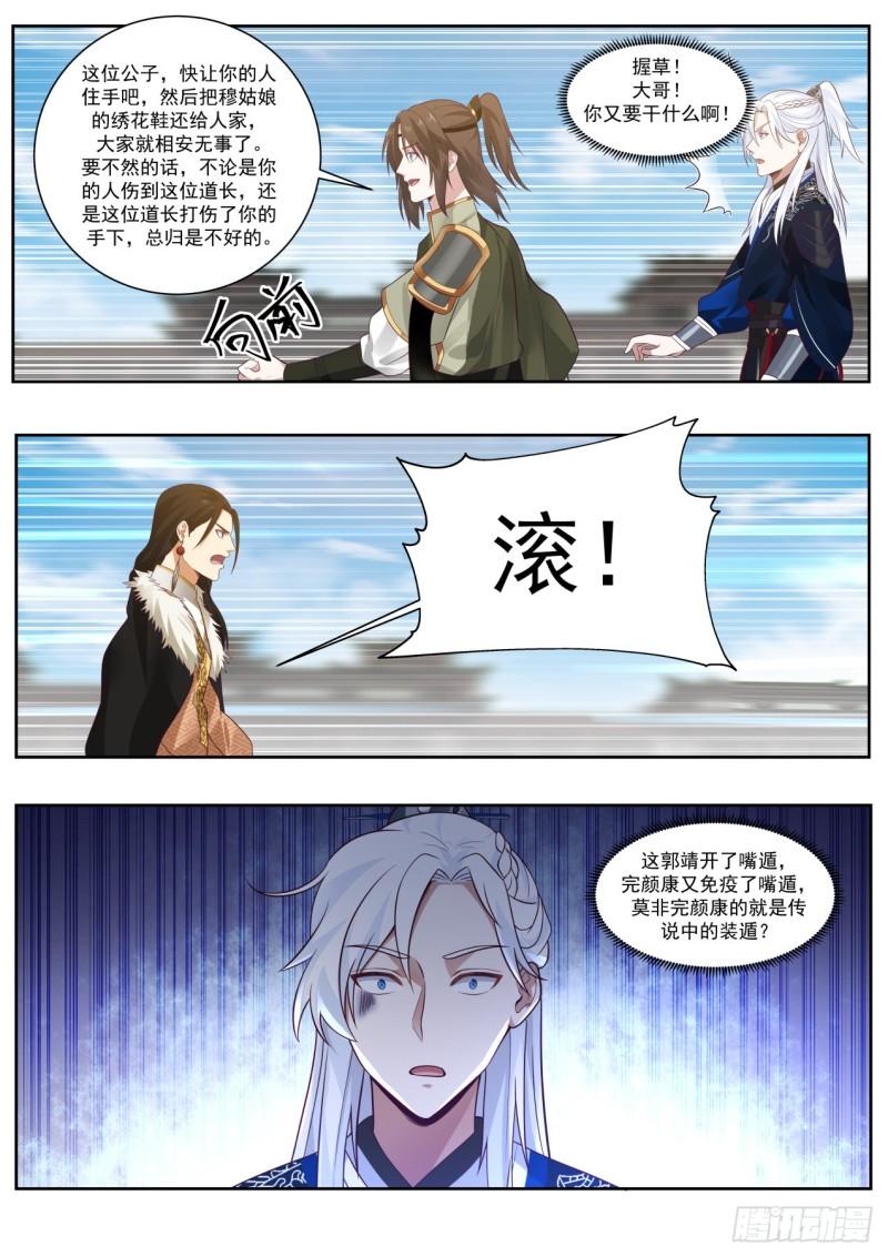干一票大的2