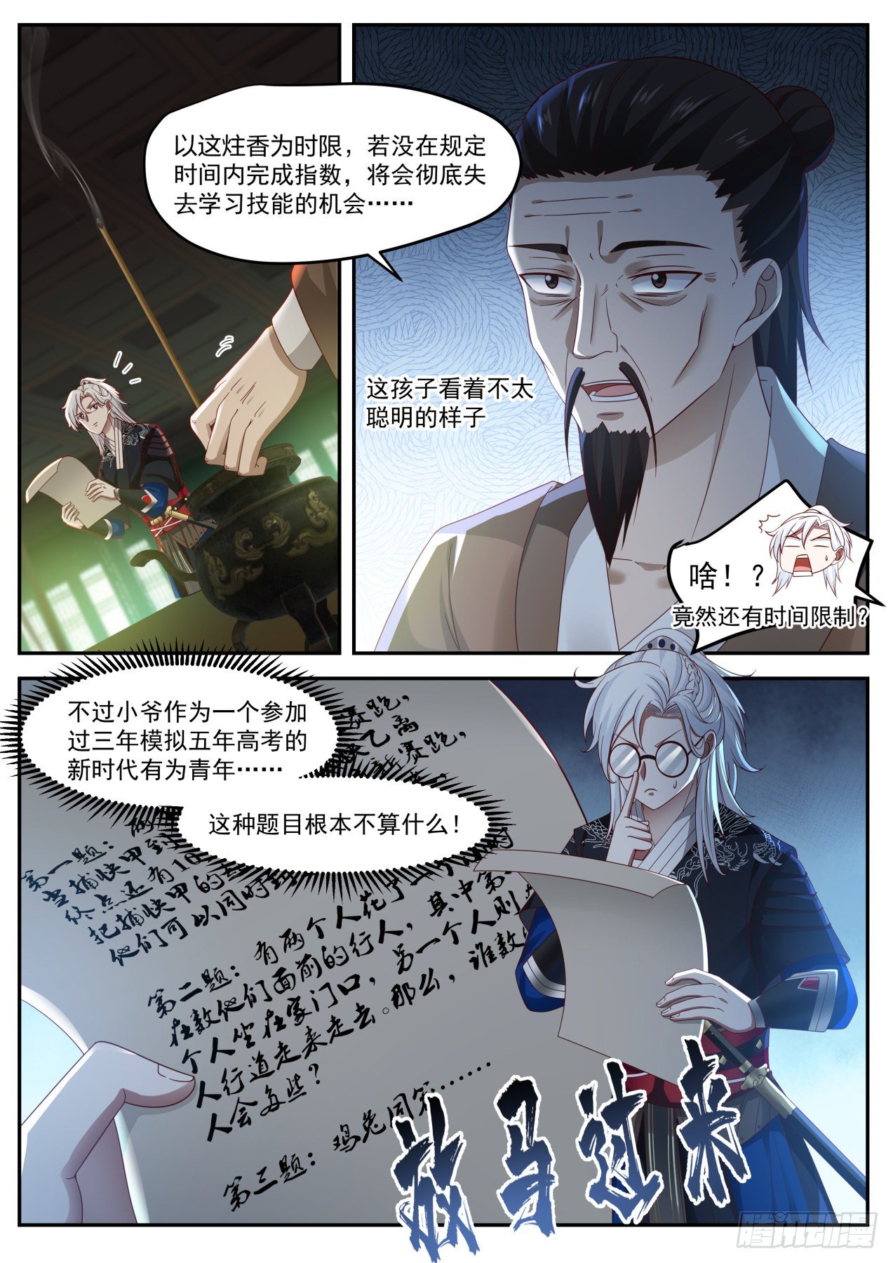 退帮还是重开，这是个问题12