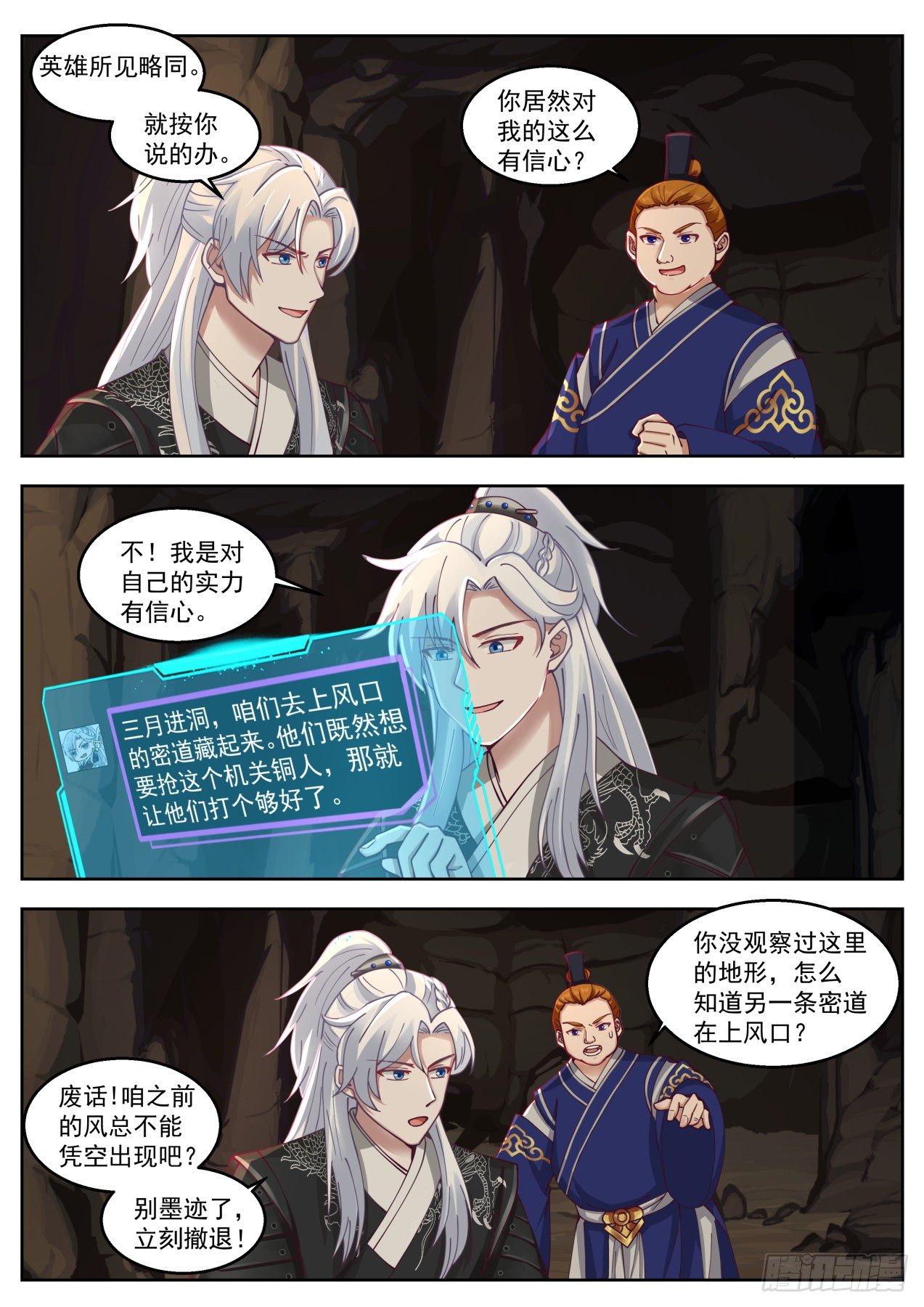 打起来！2
