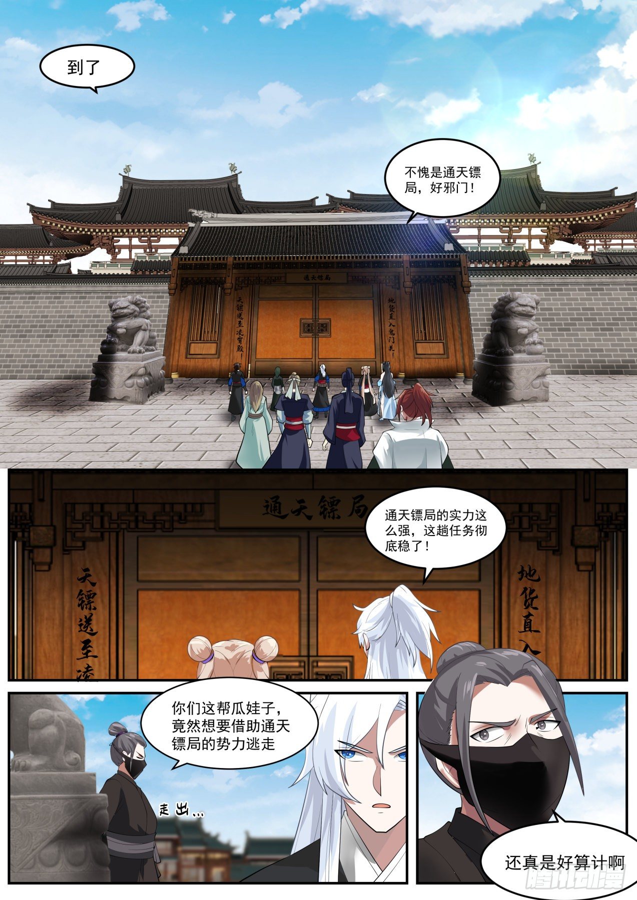 双剑合璧1