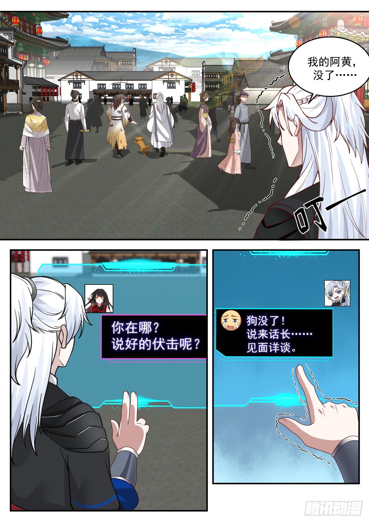 让人贪婪的BOSS掉落1