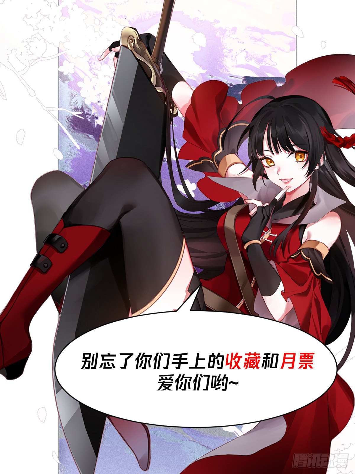 燃烧的赵王府13