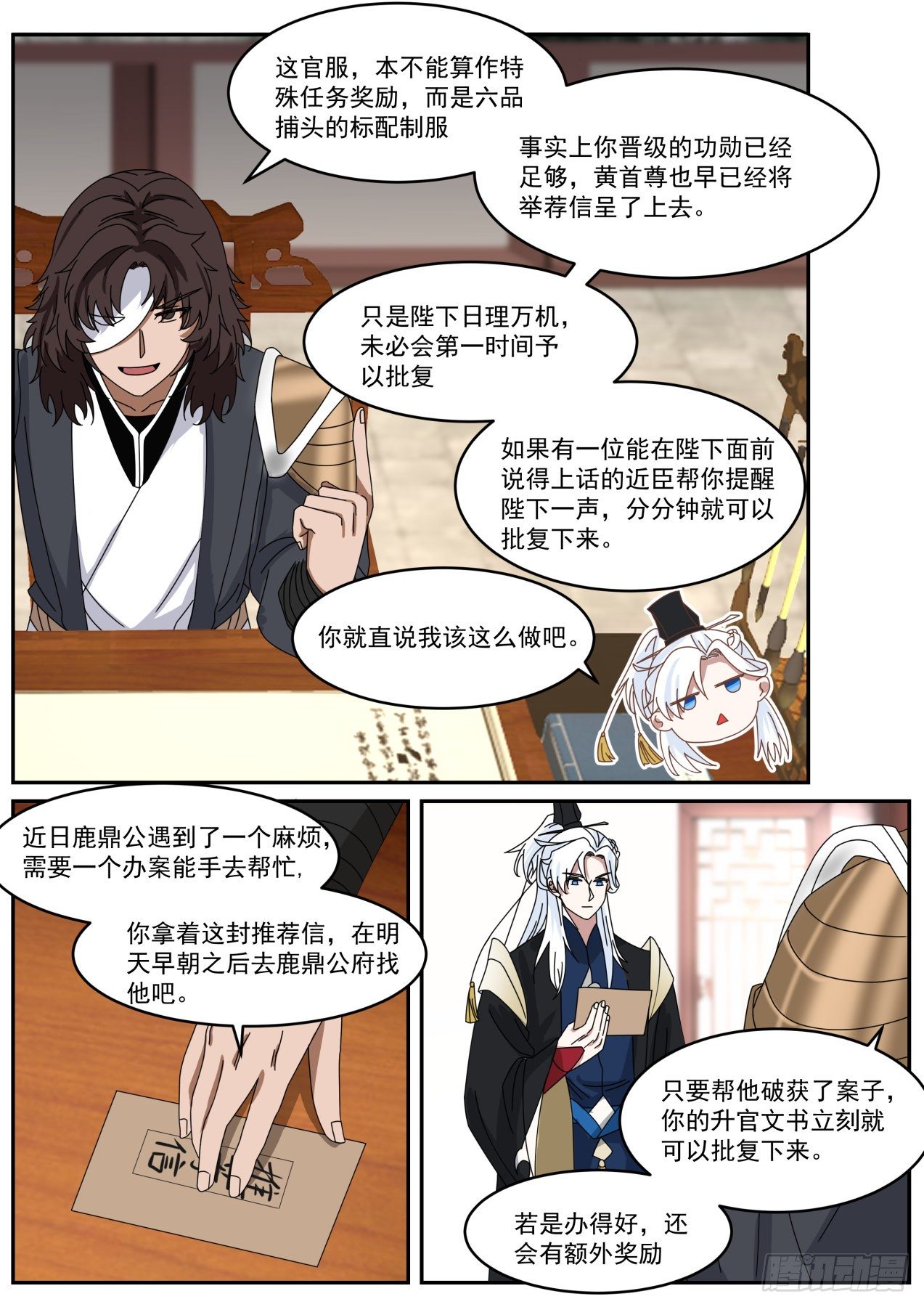 大哥硬气9