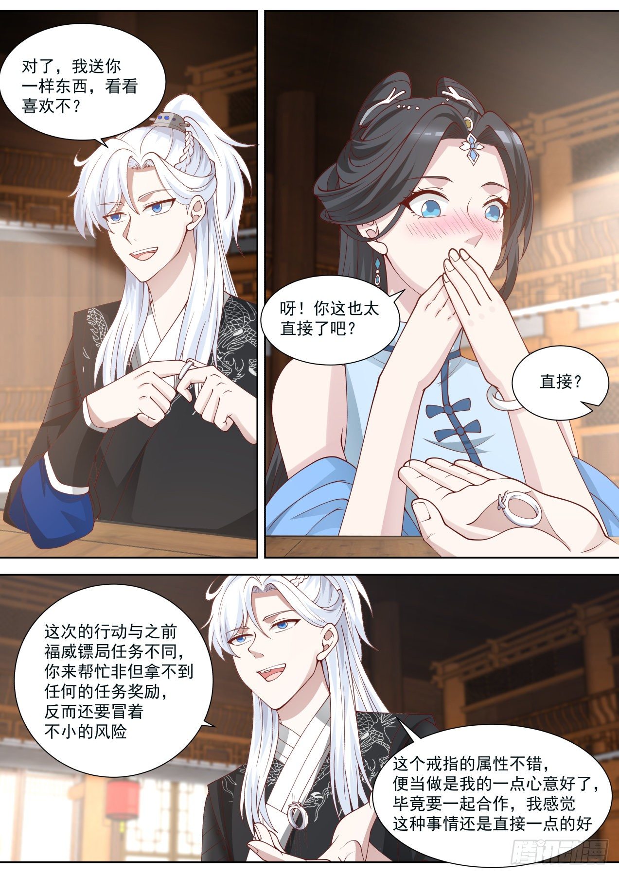 那就是谈不拢咯2