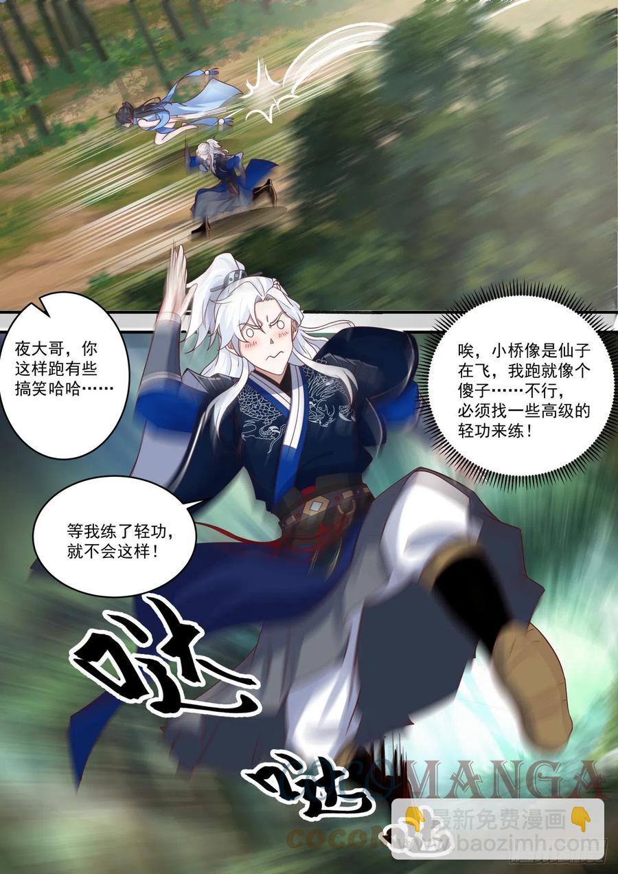 降龙1