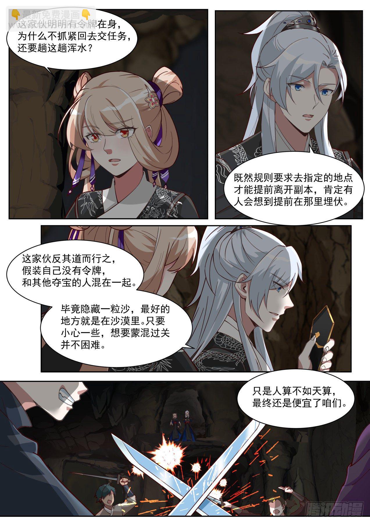 运气不错1