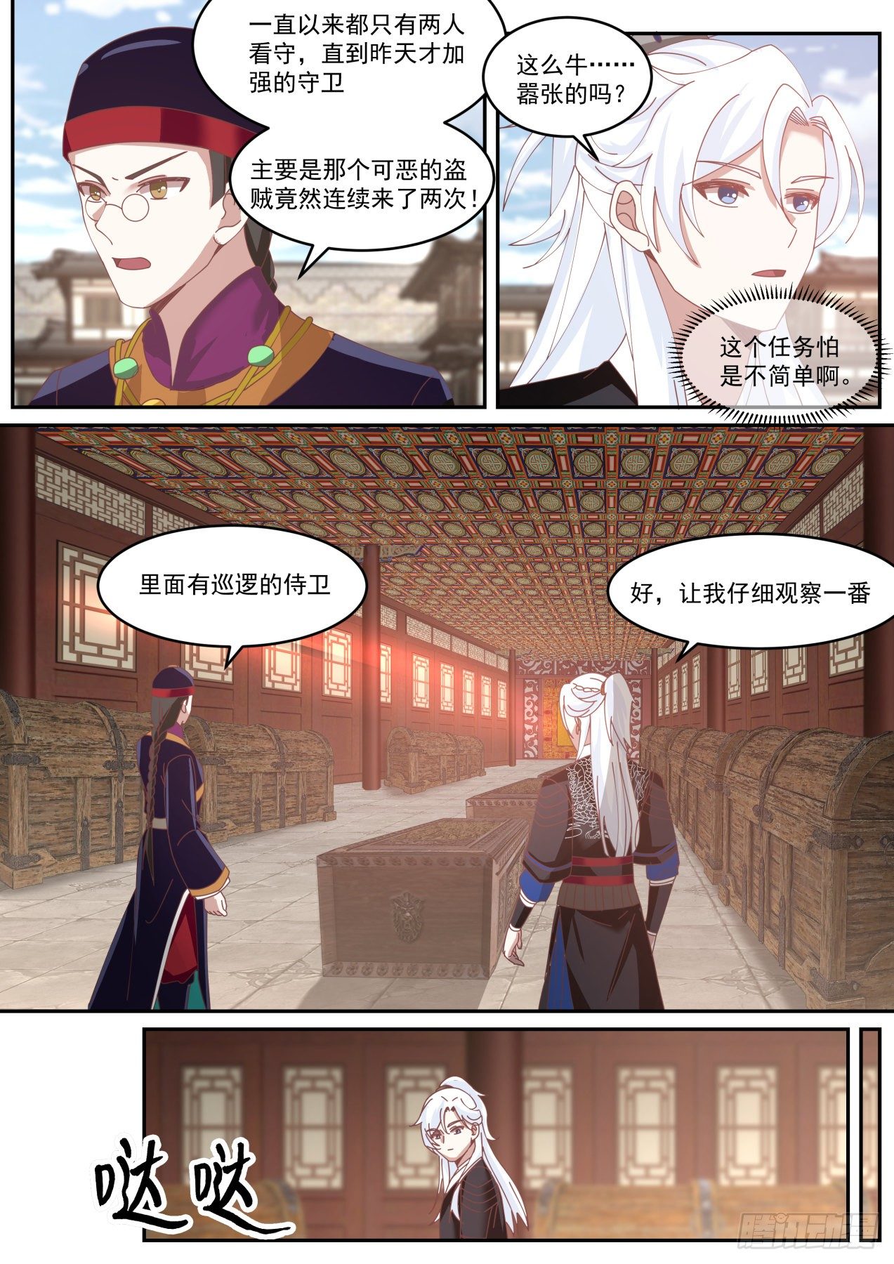 咋啥都没有呢6