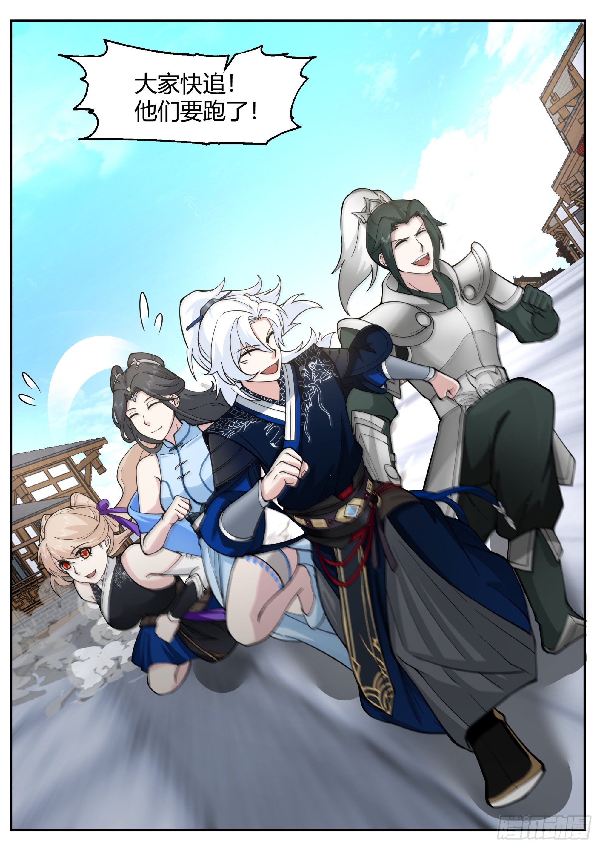 克制魔化12