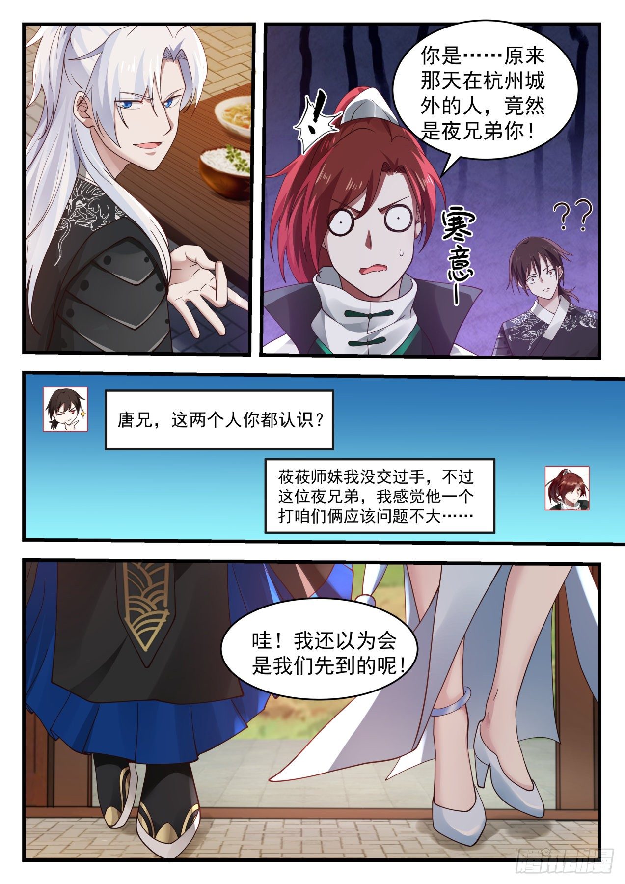 高手切磋3