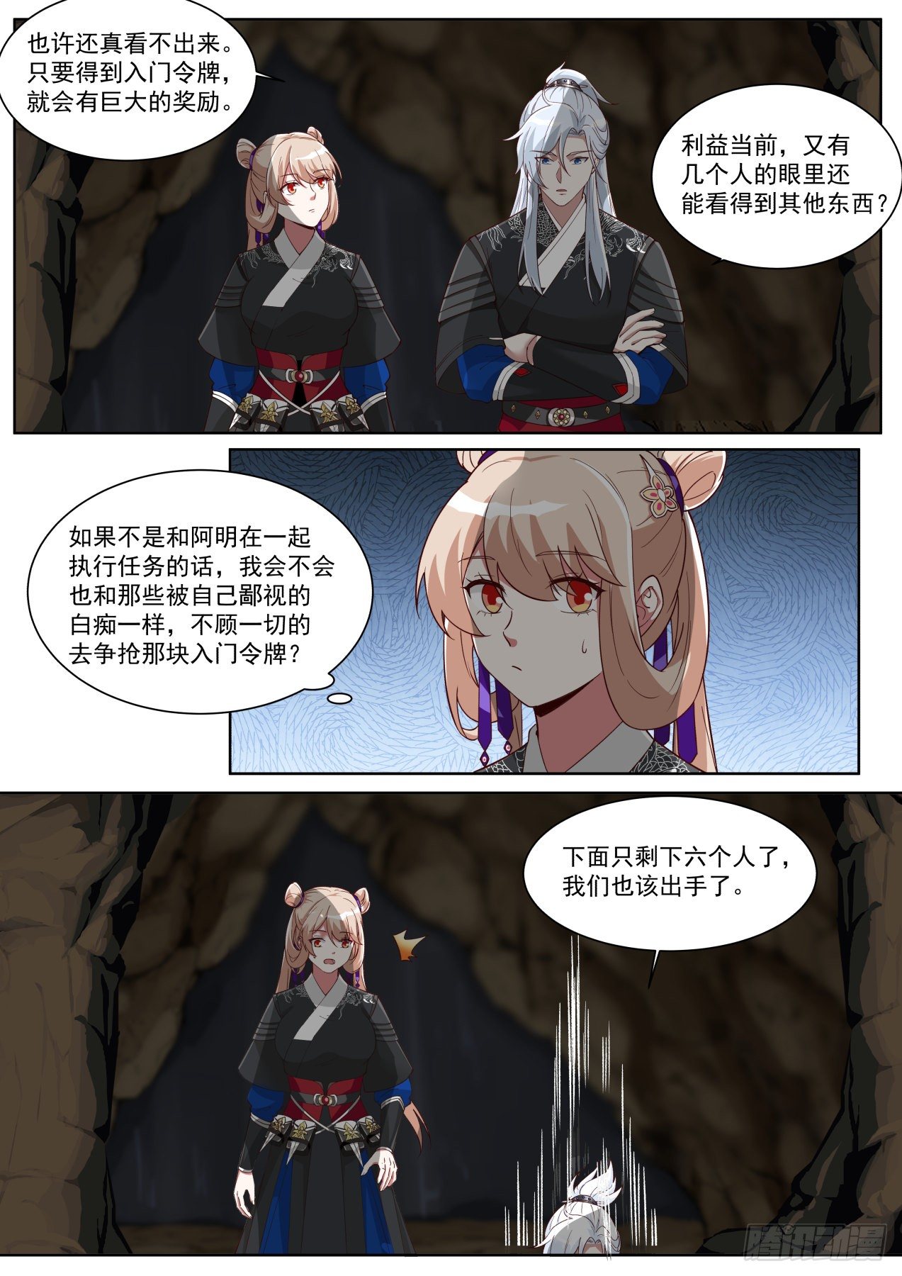 运气不错3