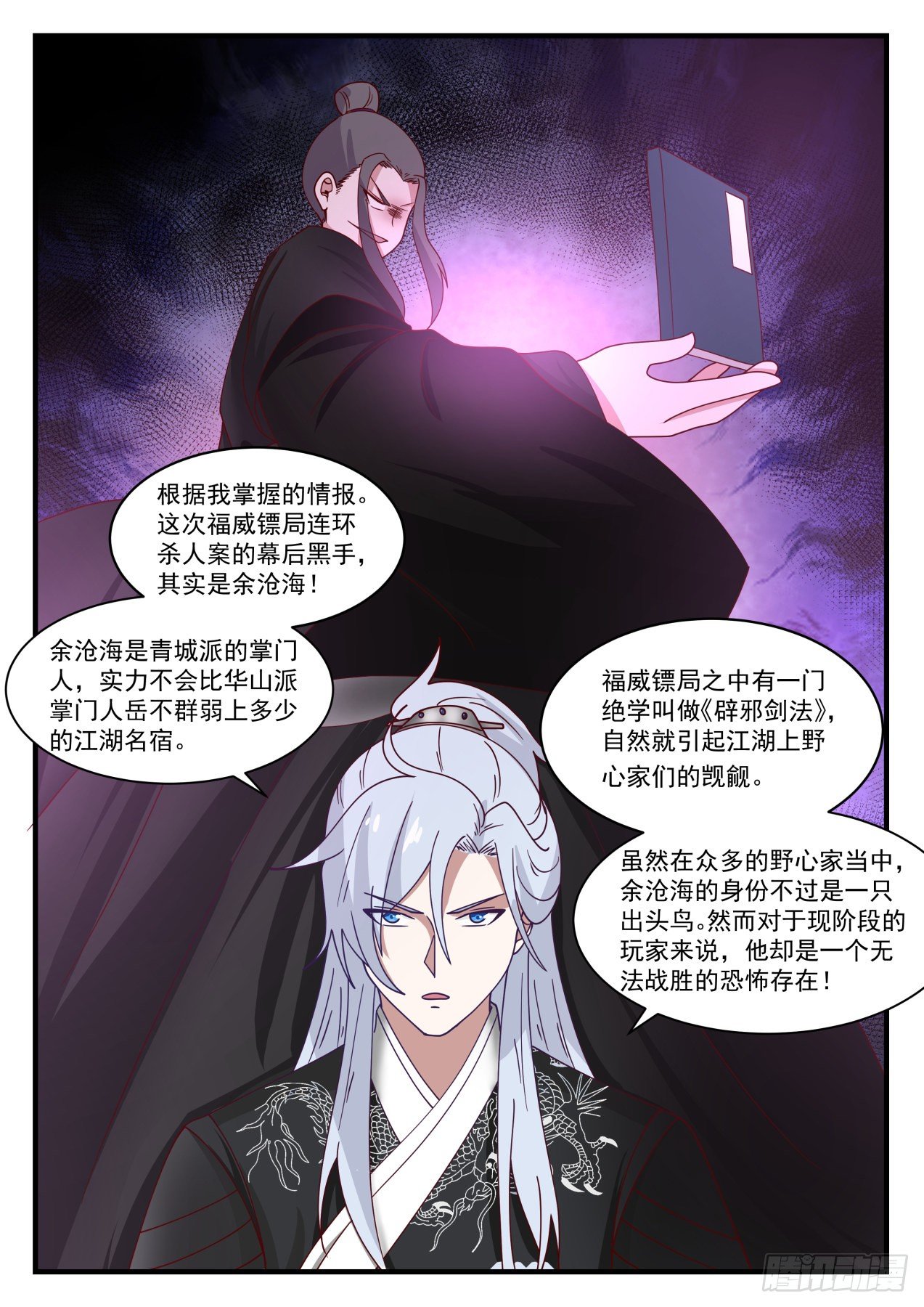 高手切磋7