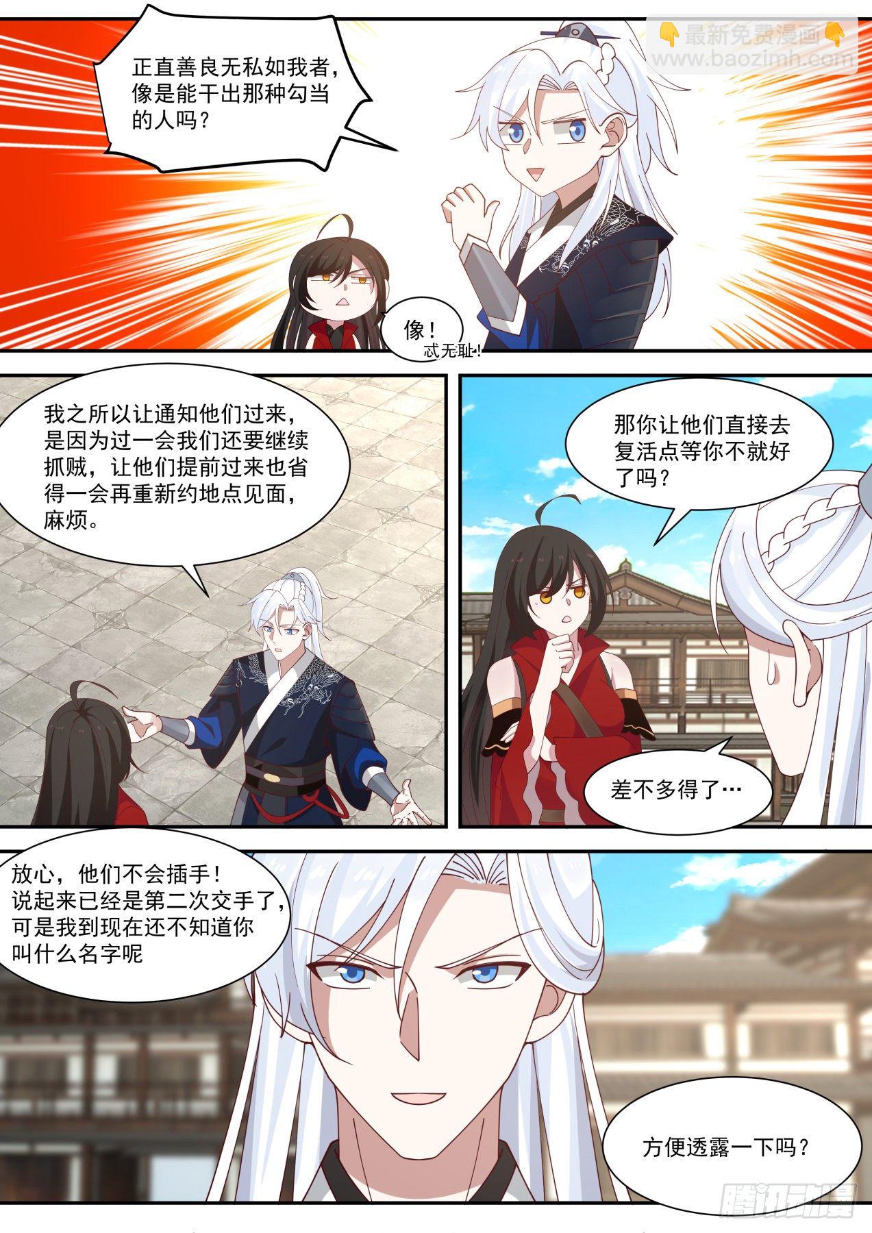 红衣少女11