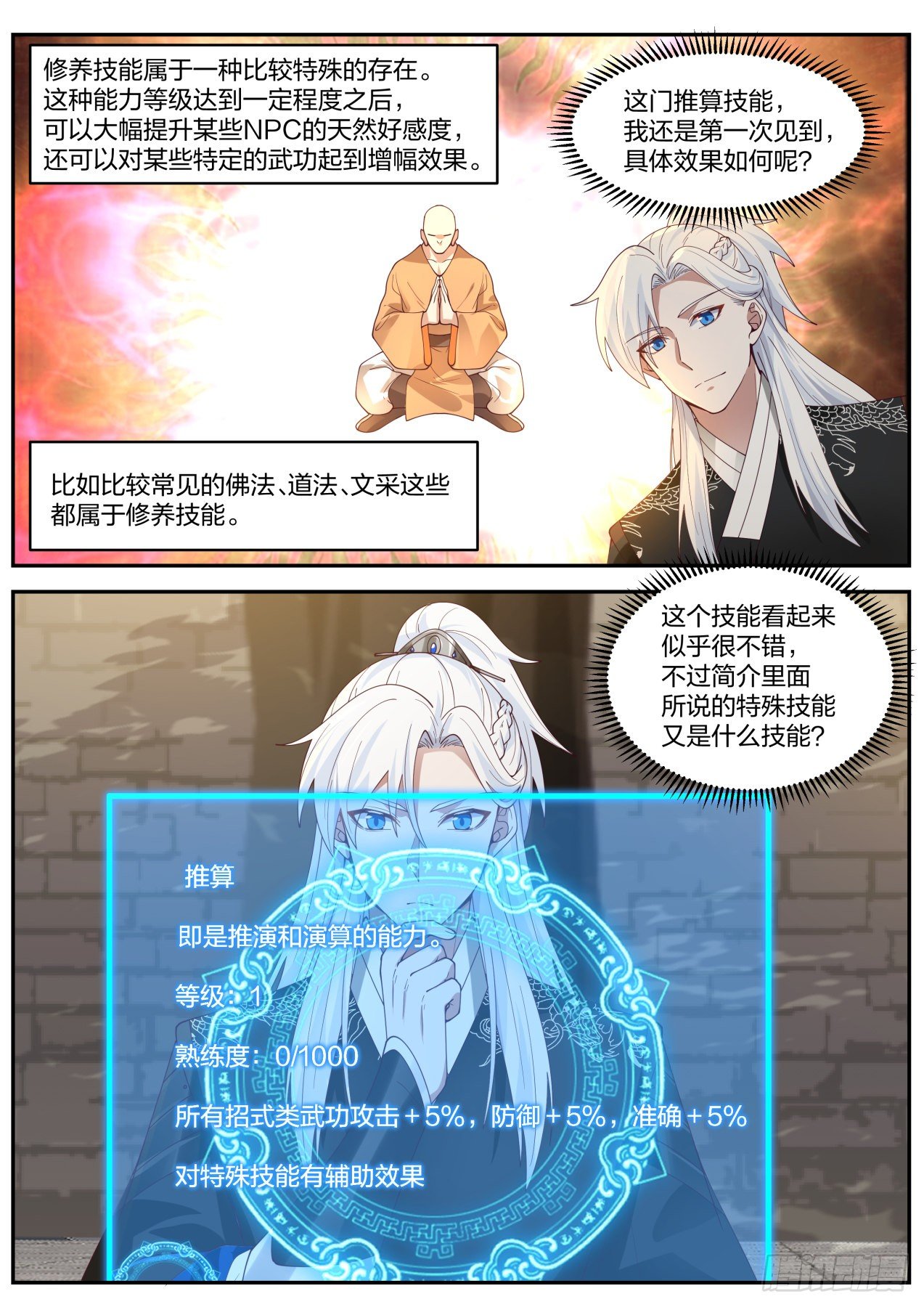 原来你在这4