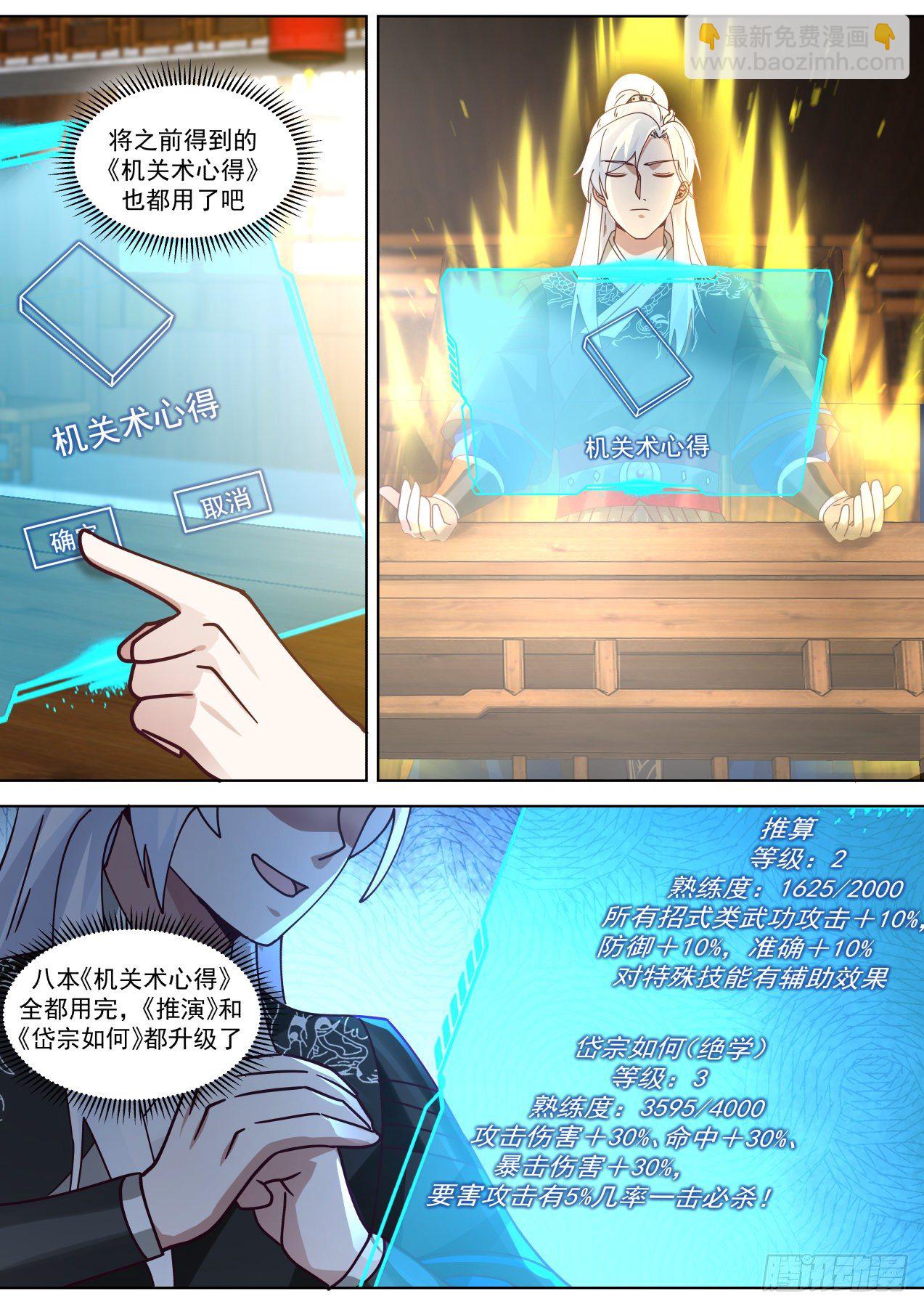 那就是谈不拢咯7