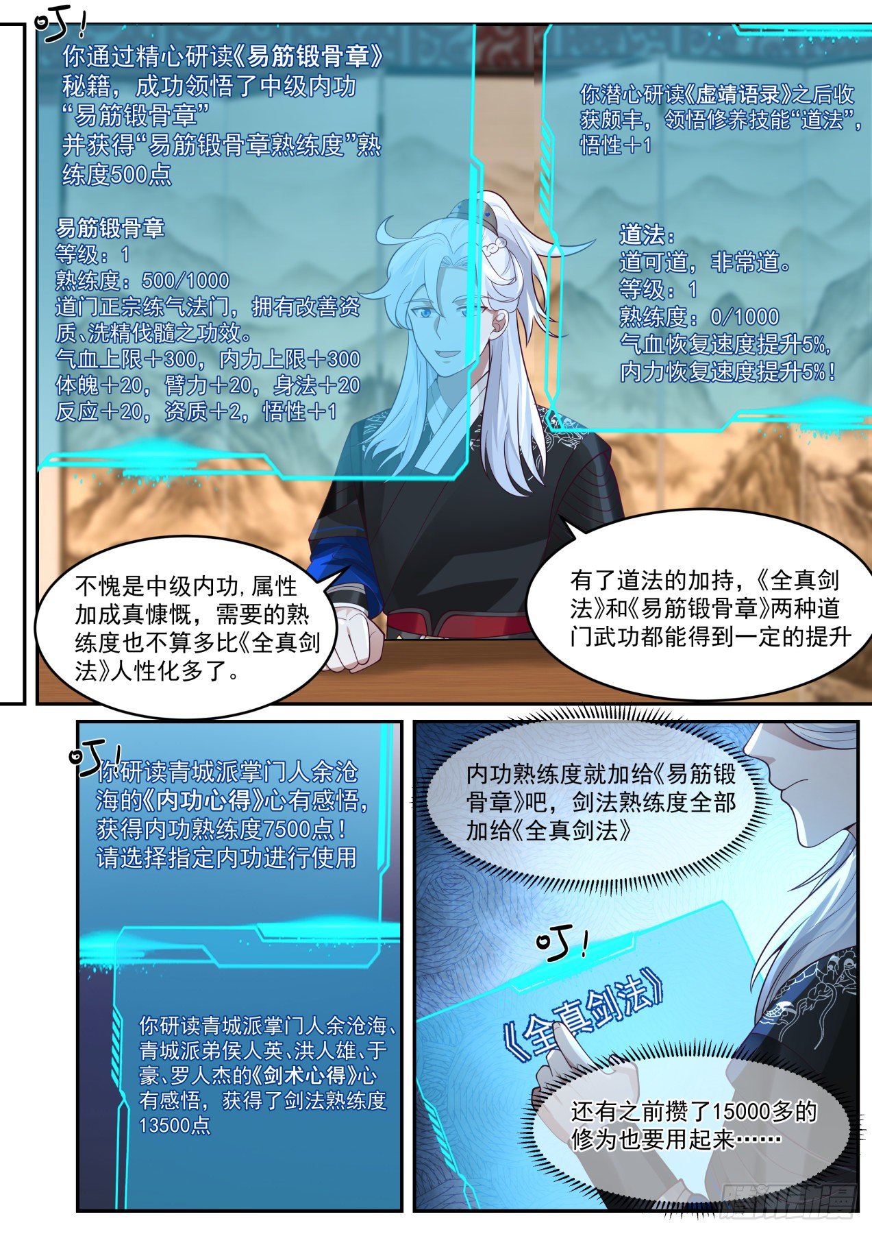 大哥硬气11