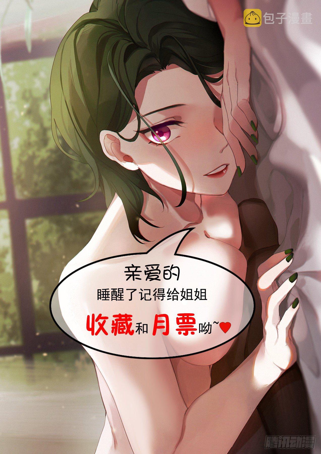 龙门镖局灭门案（拾）13