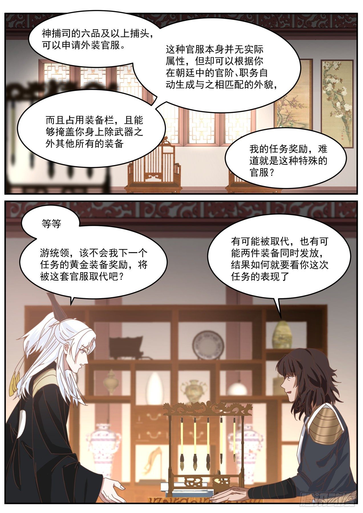 大哥硬气8