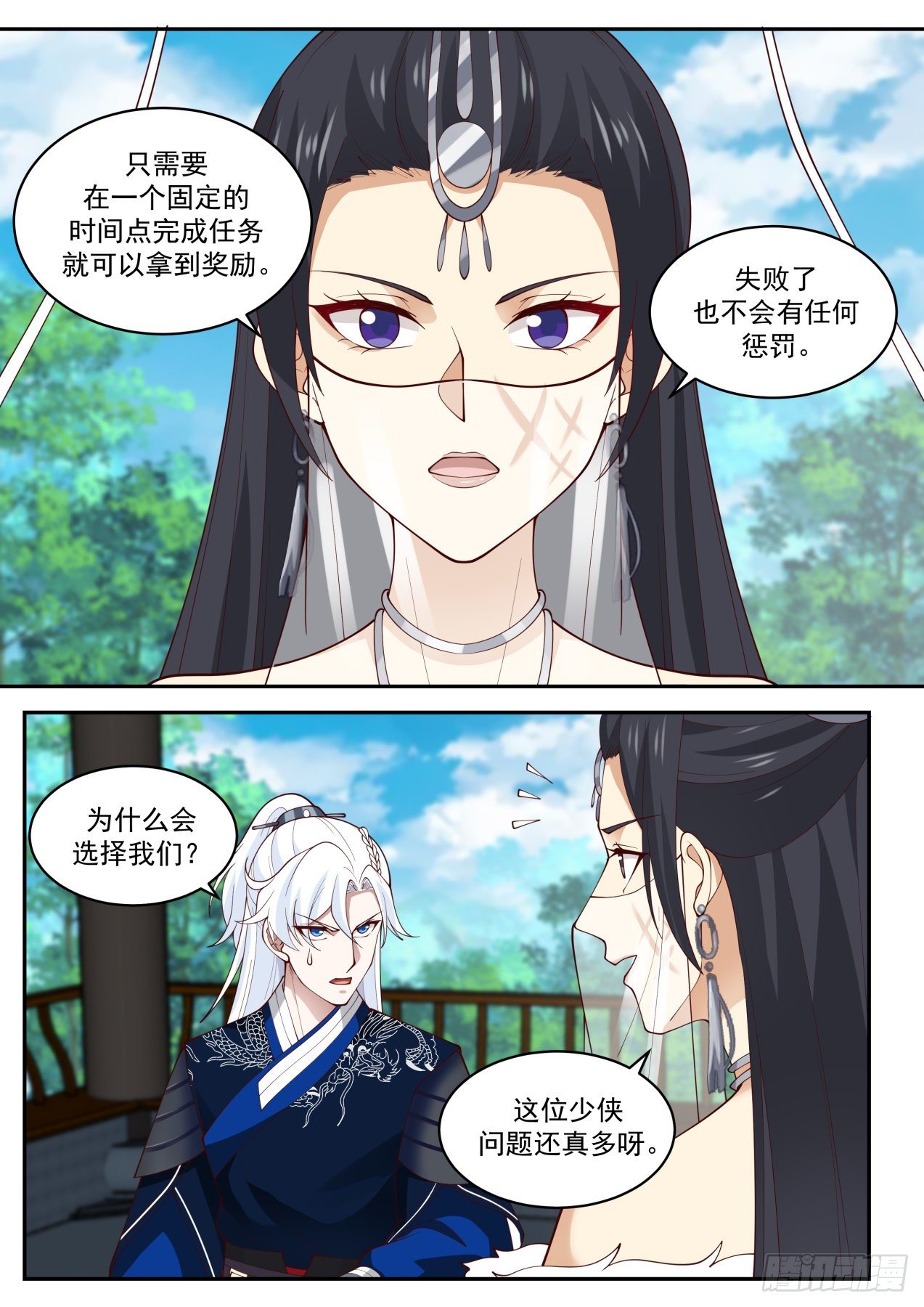 绝学四选一8