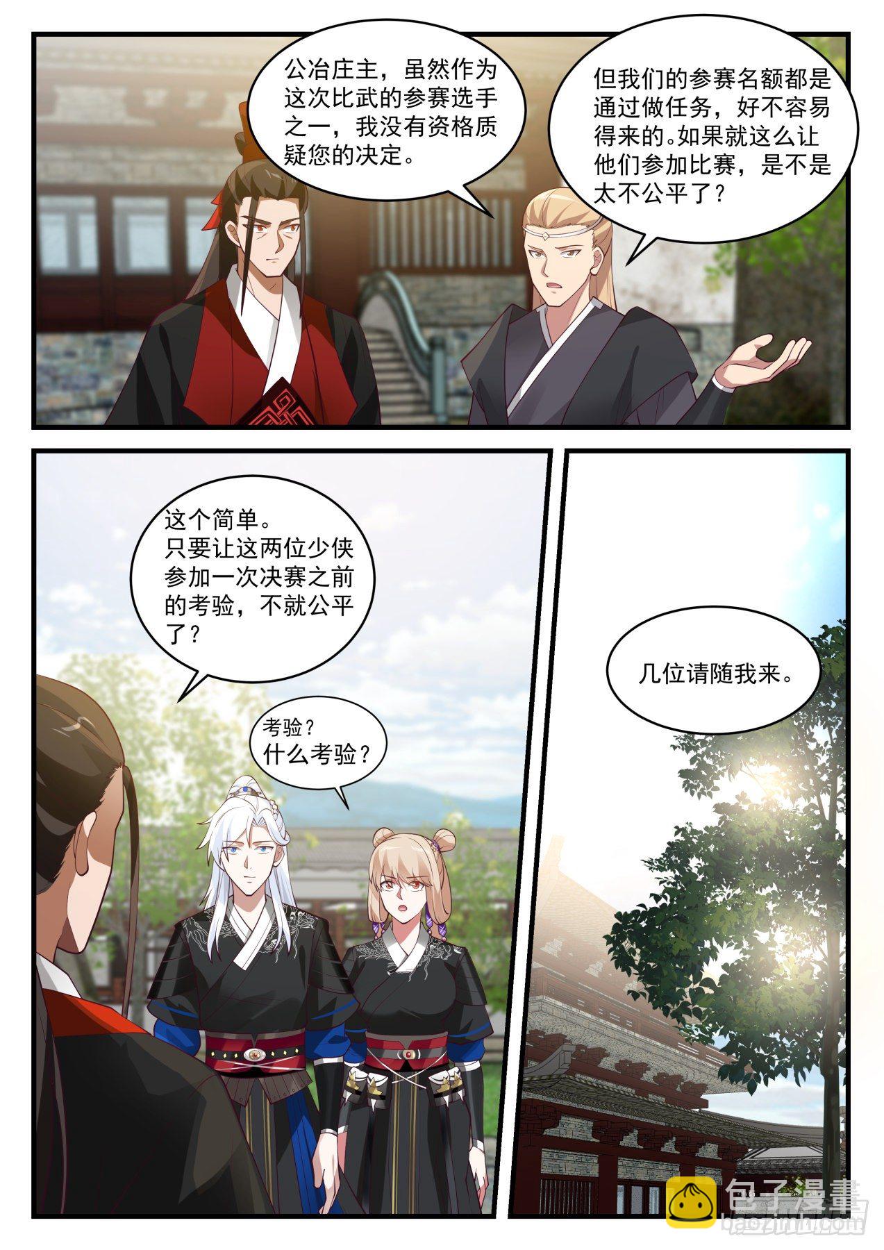 赤霞庄9