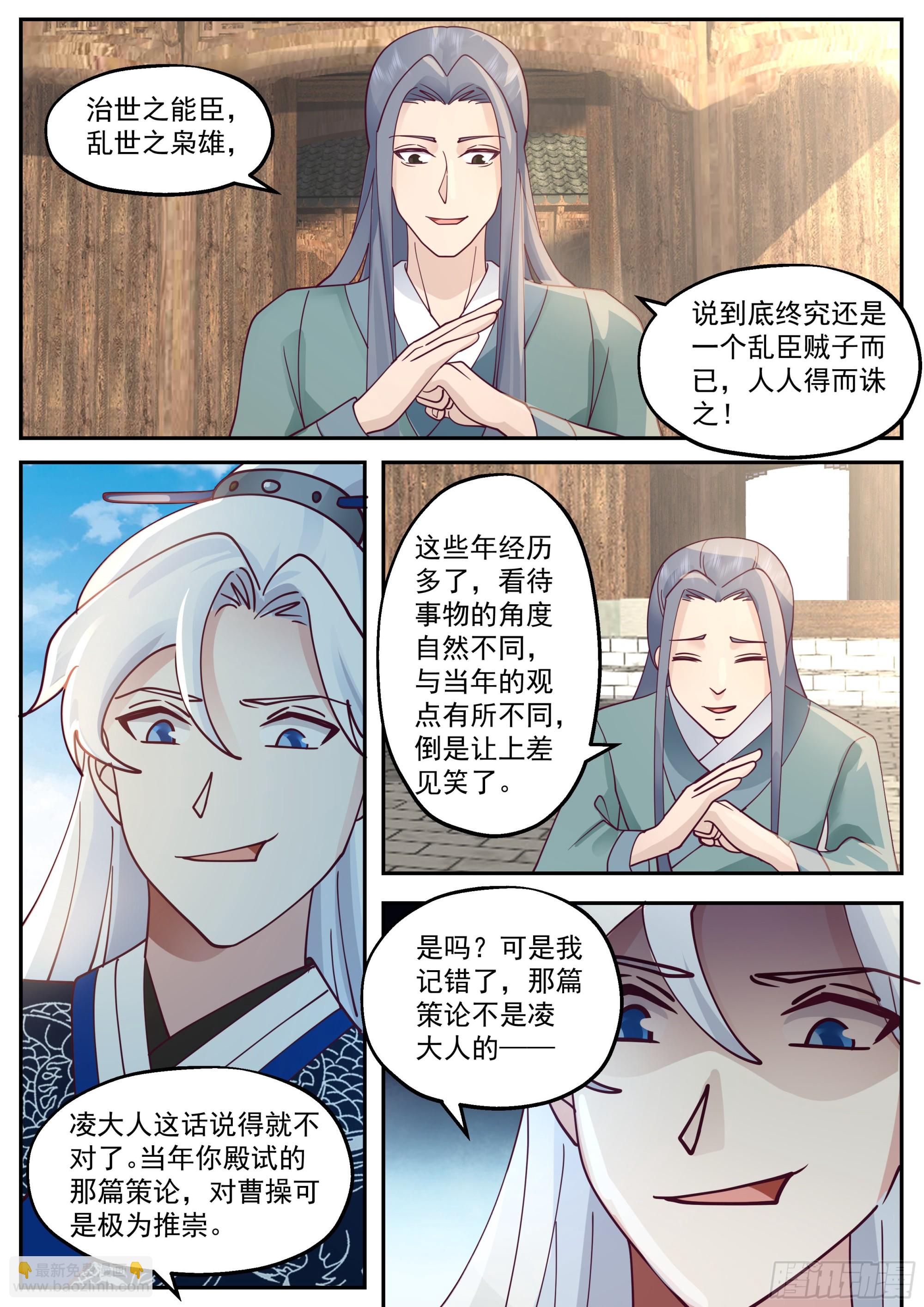 凌退思11