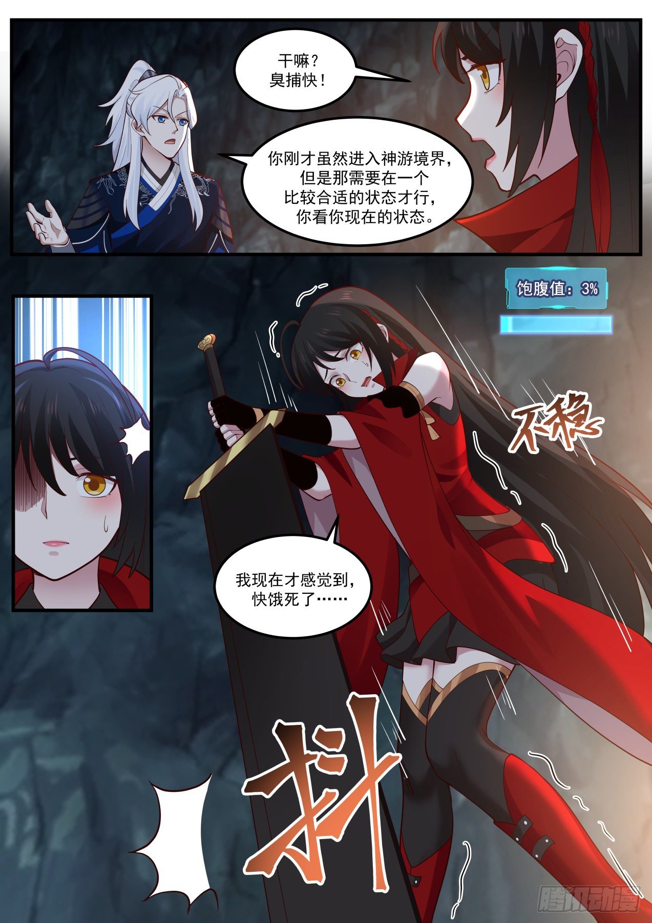 孤独遗刻6