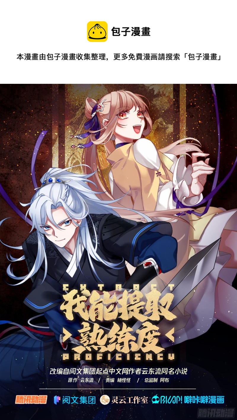 五个怪物0