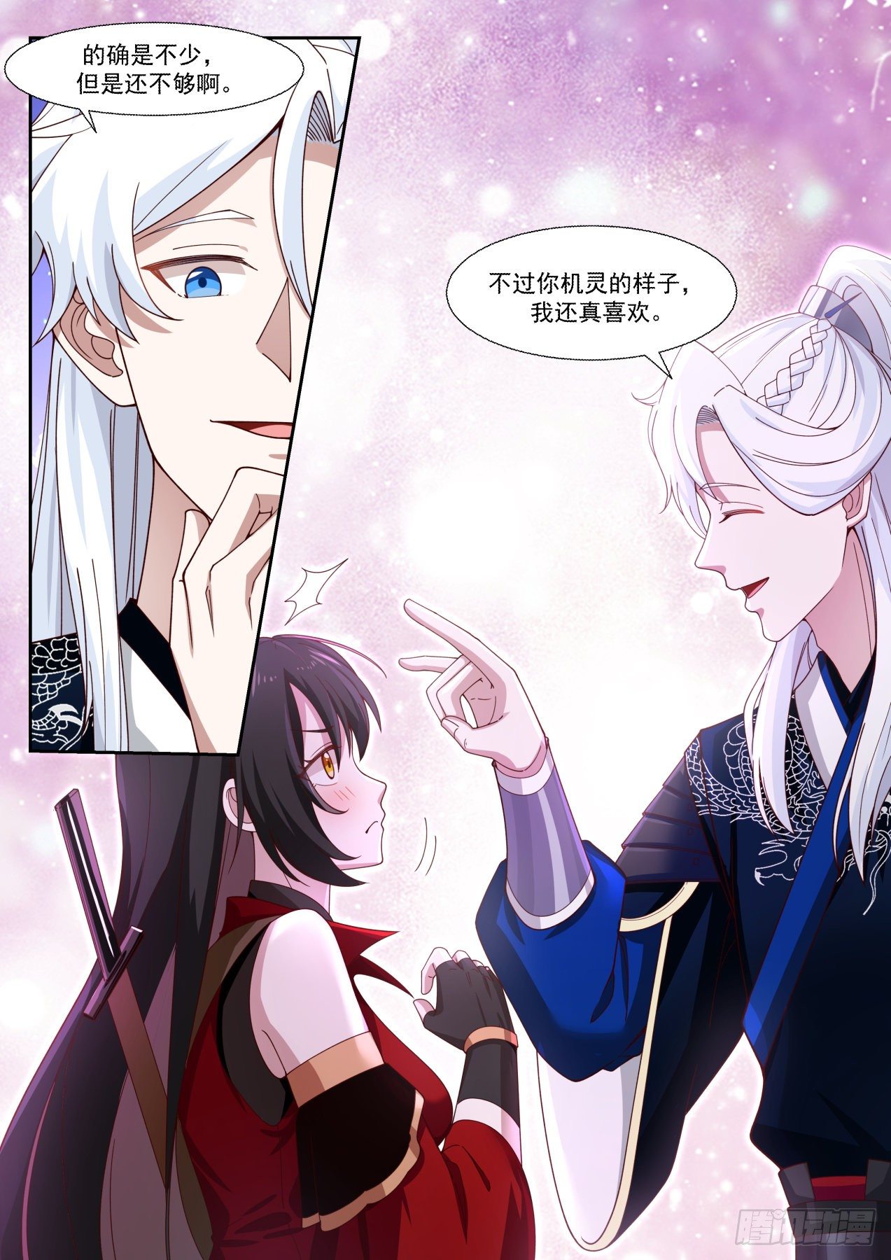 轻松的决赛8