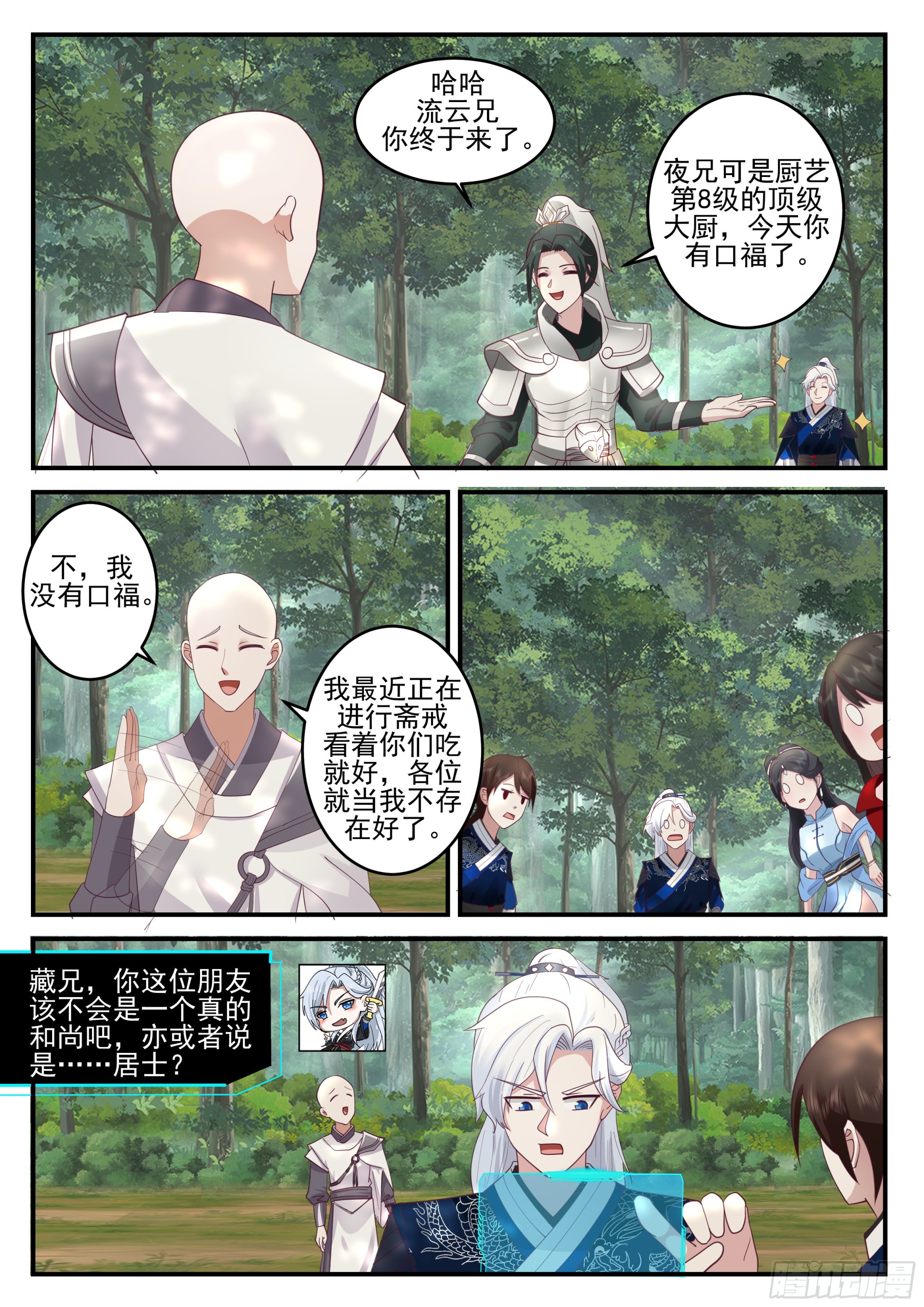 流云6