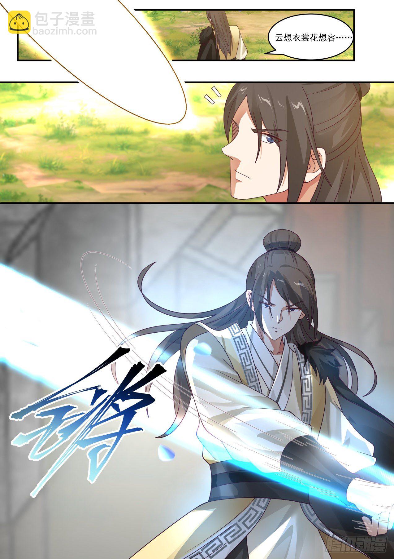 七星任务12