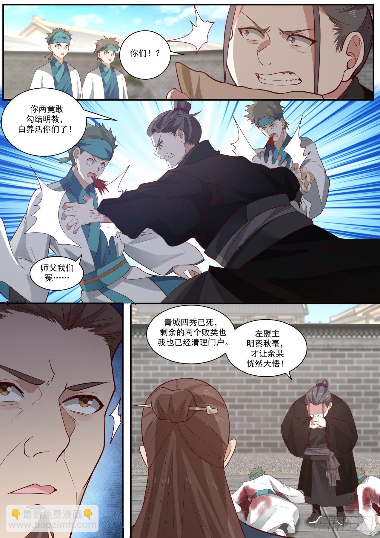 演员5