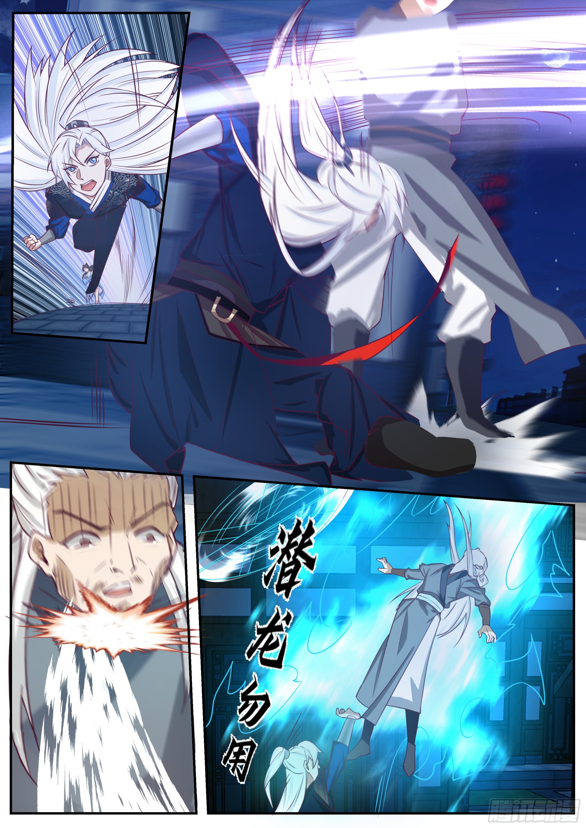 光明正大5