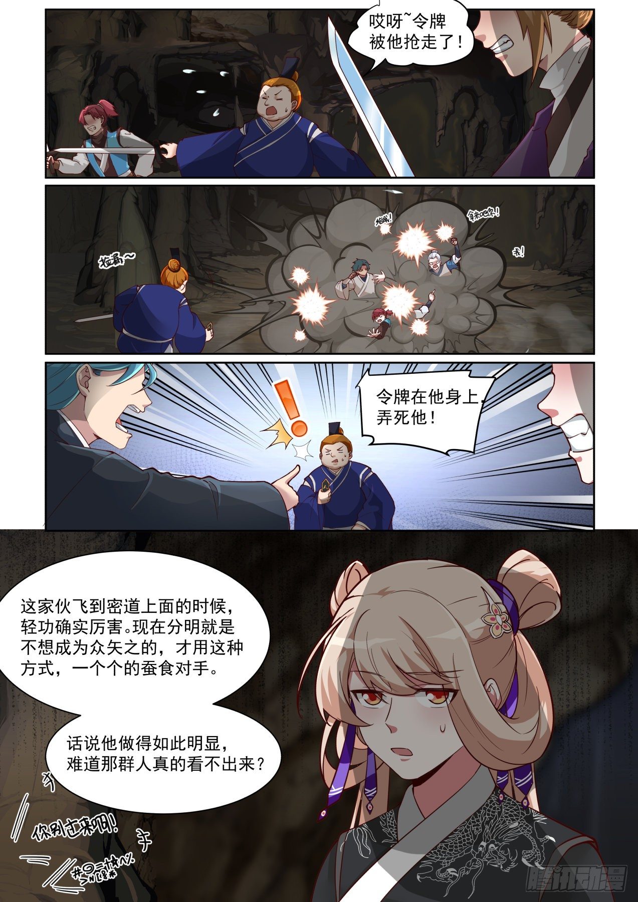 运气不错2