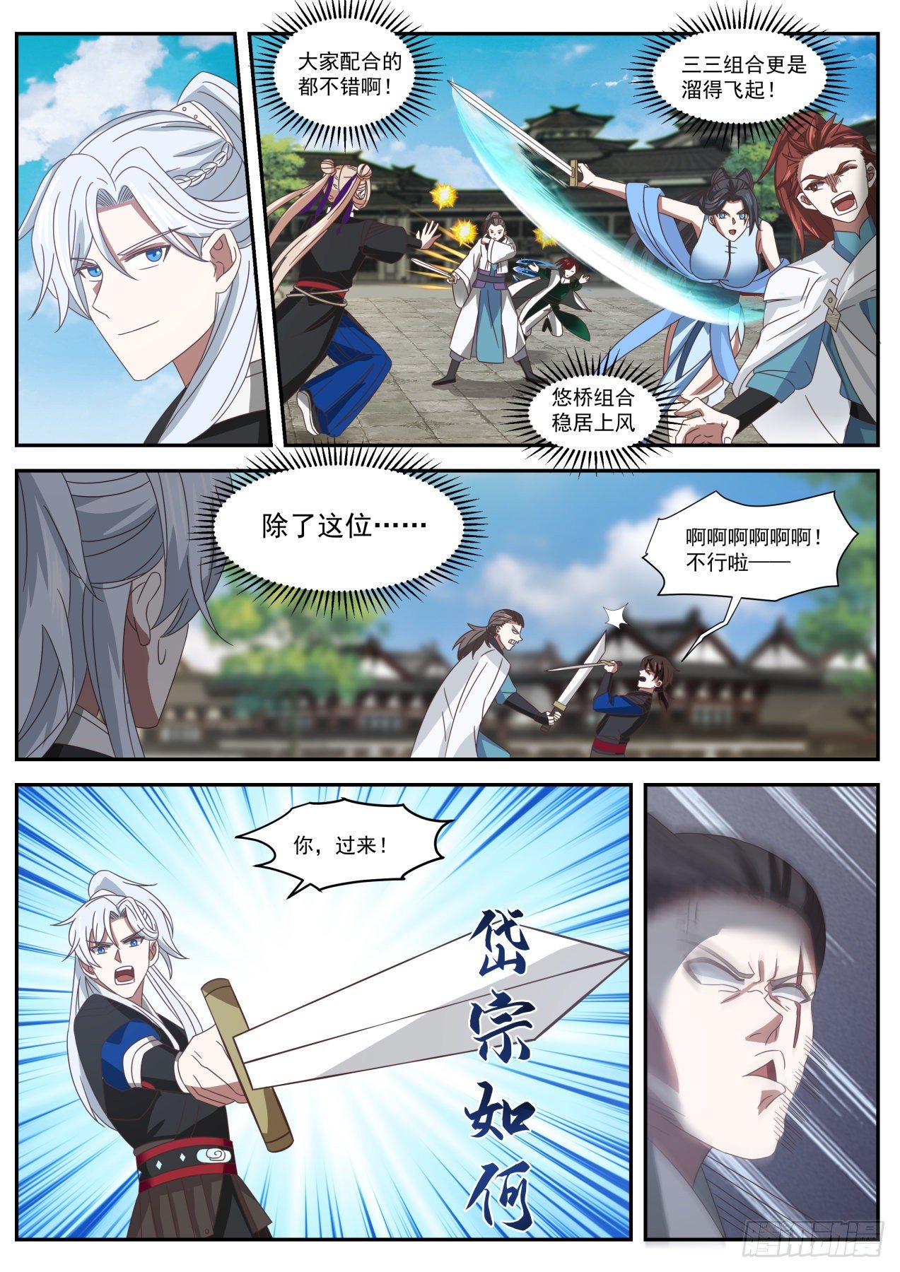 人头还是我的5