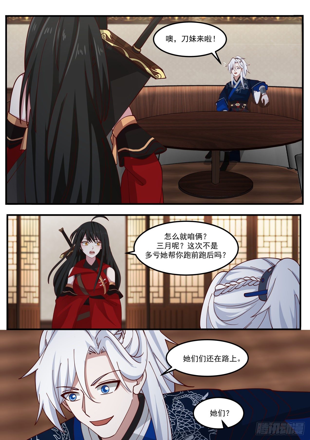 金鲤鱼与拍卖会11