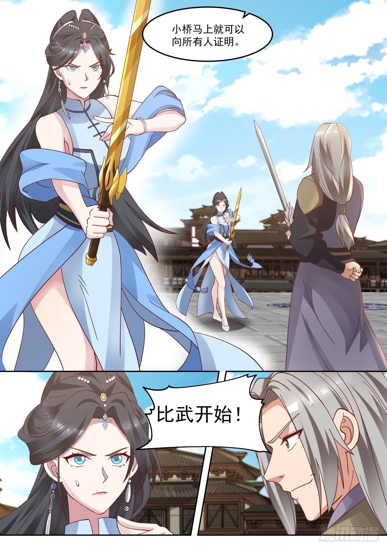 小桥对战冲精品5
