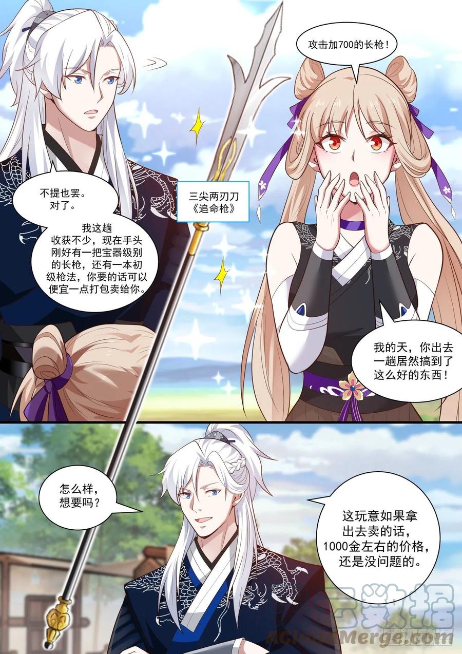 青城七七8