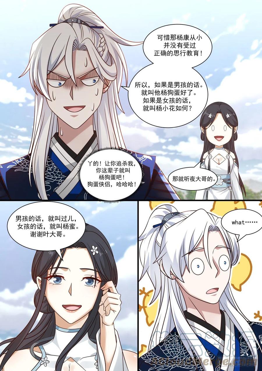 青城七七2