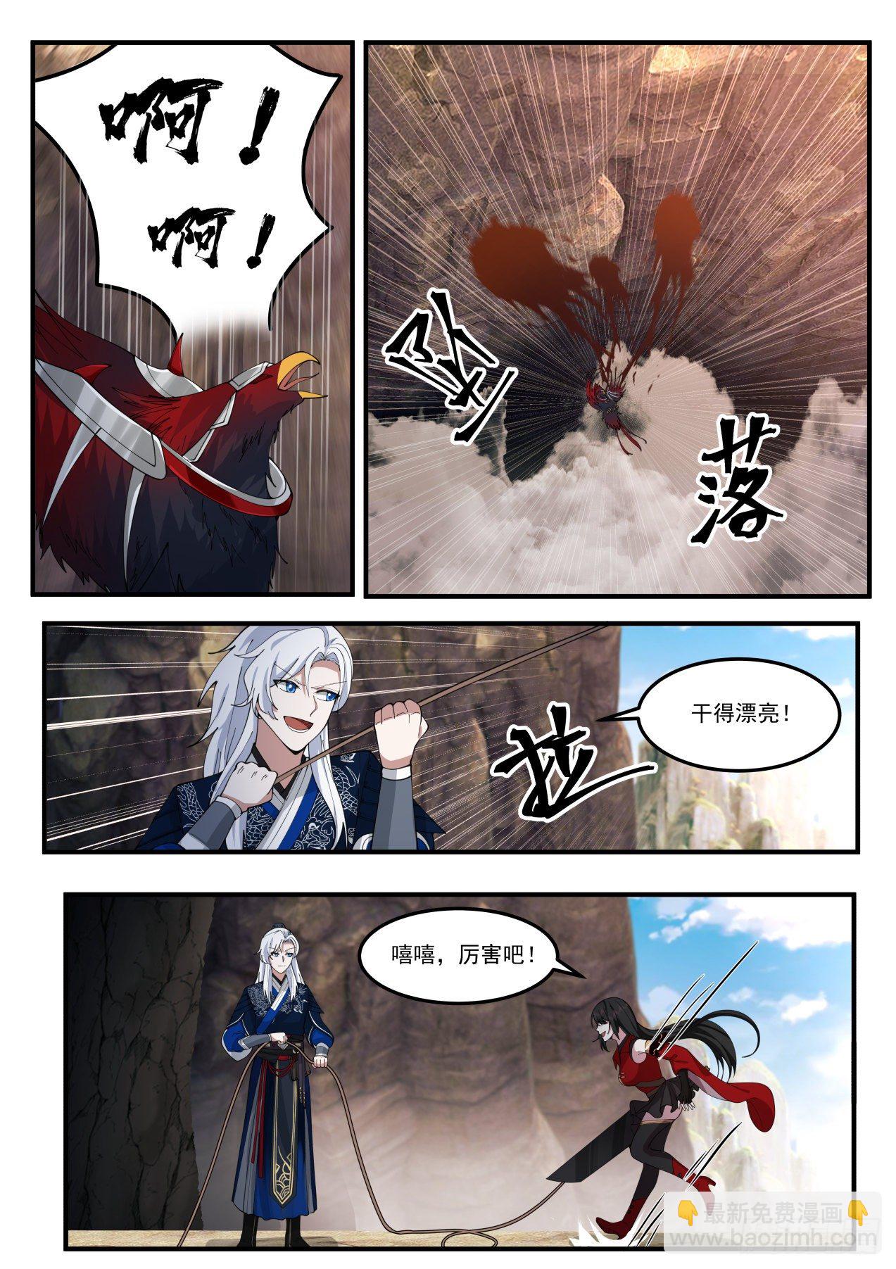刀妹的风采11