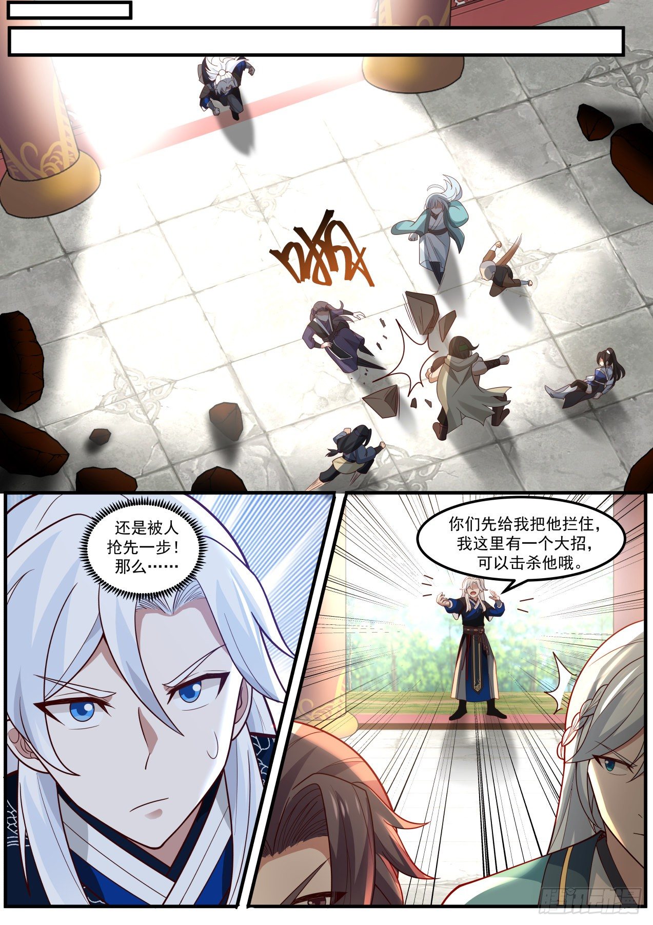 我要抢怪了！11