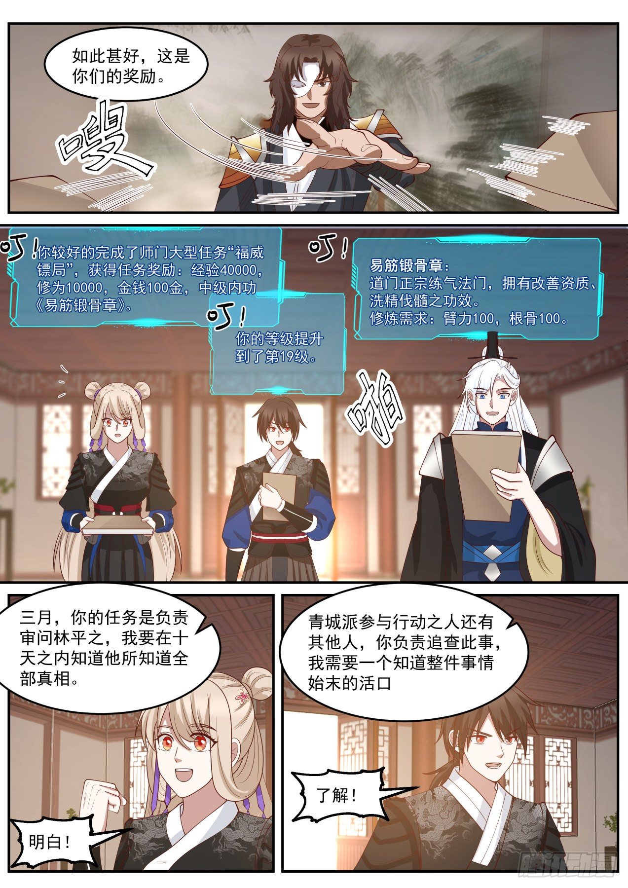大哥硬气6
