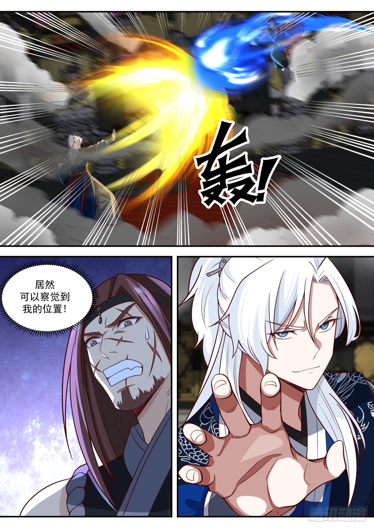 再战苦头陀12
