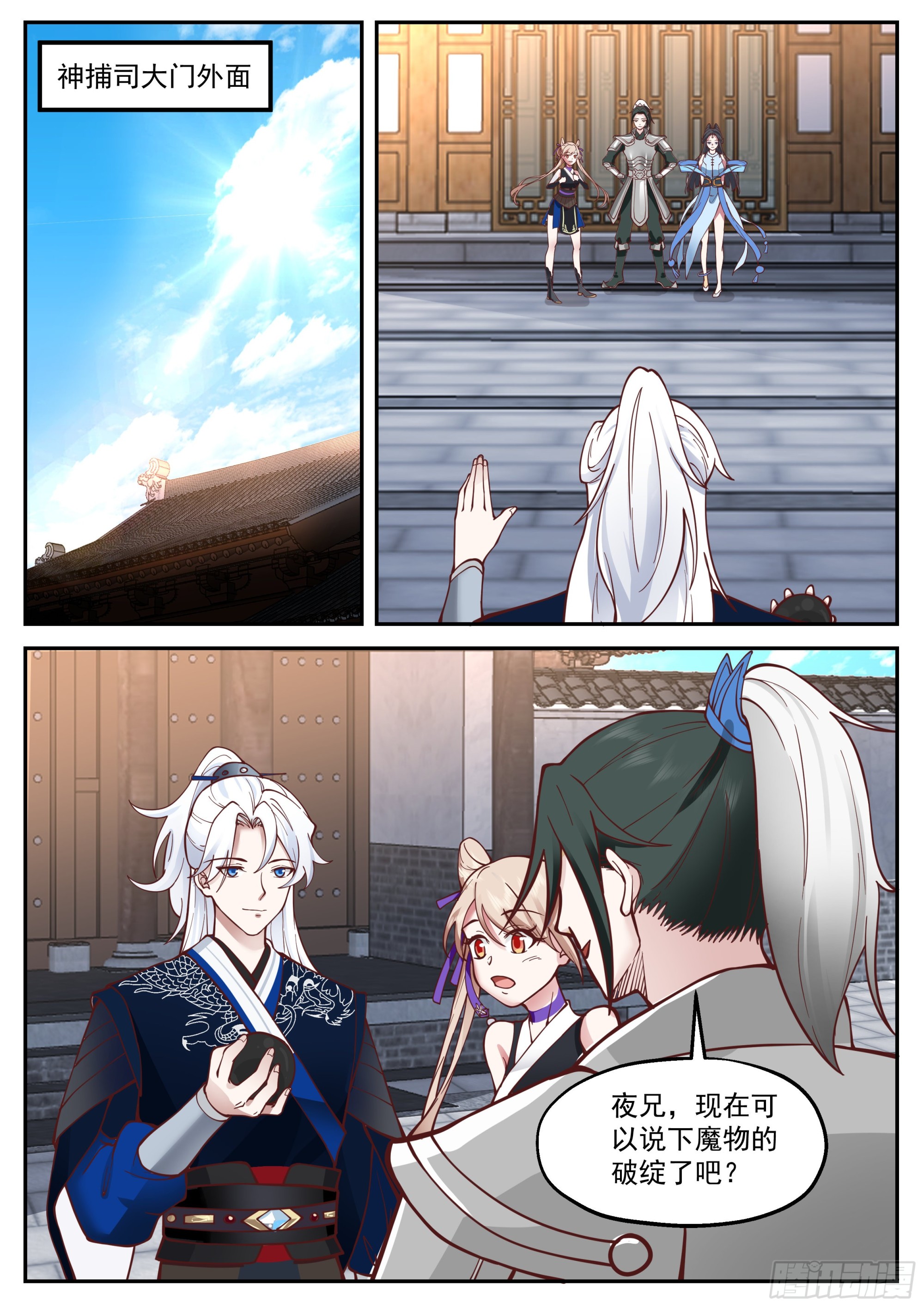 报恩1