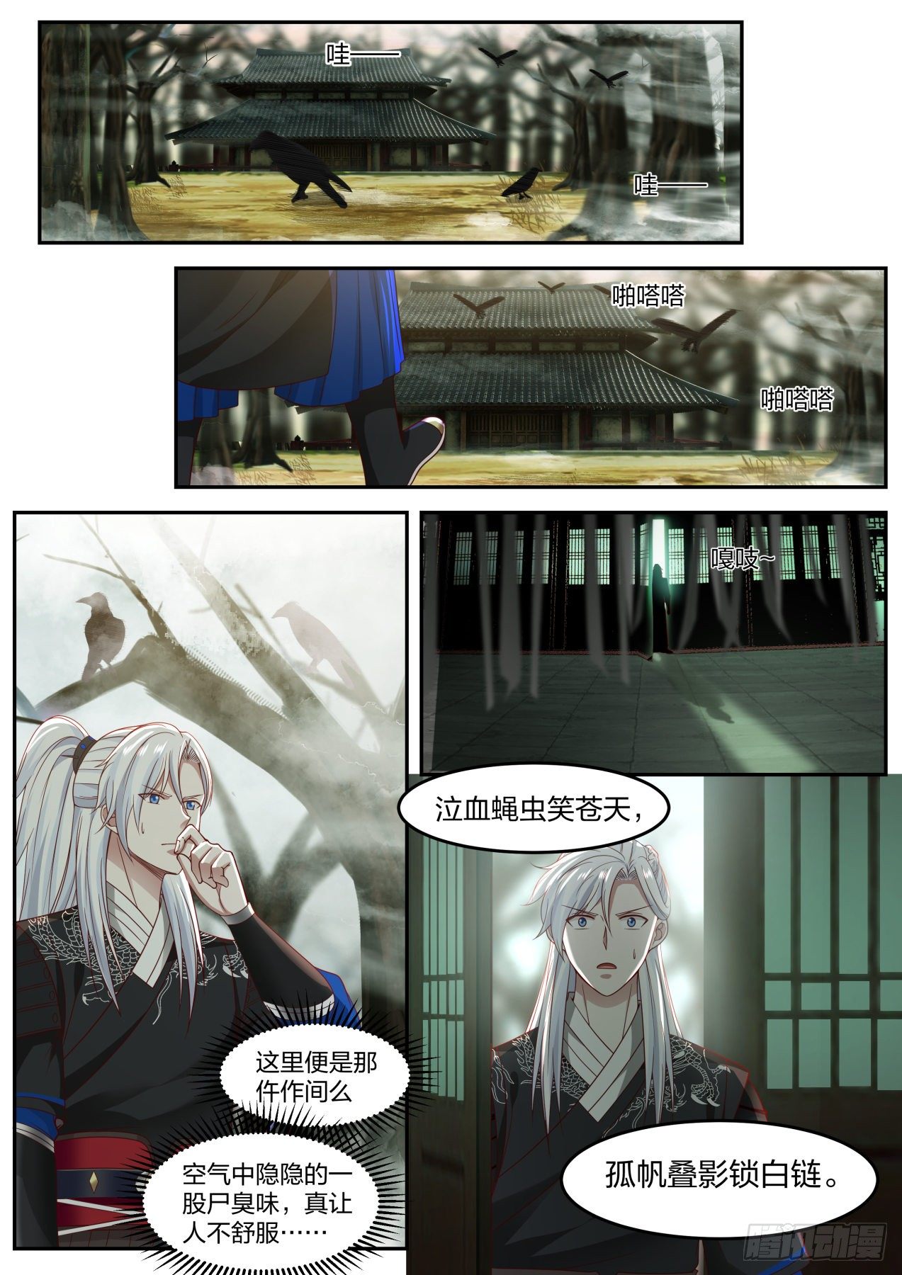 退帮还是重开，这是个问题9