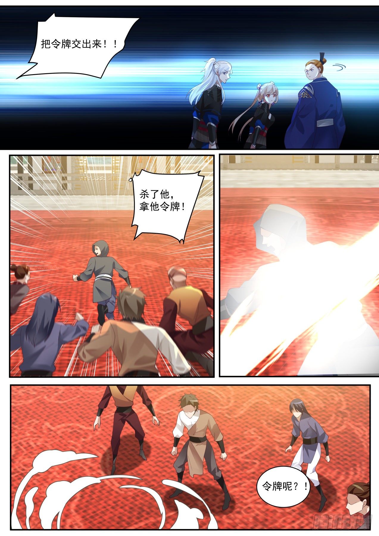 不合也得合2