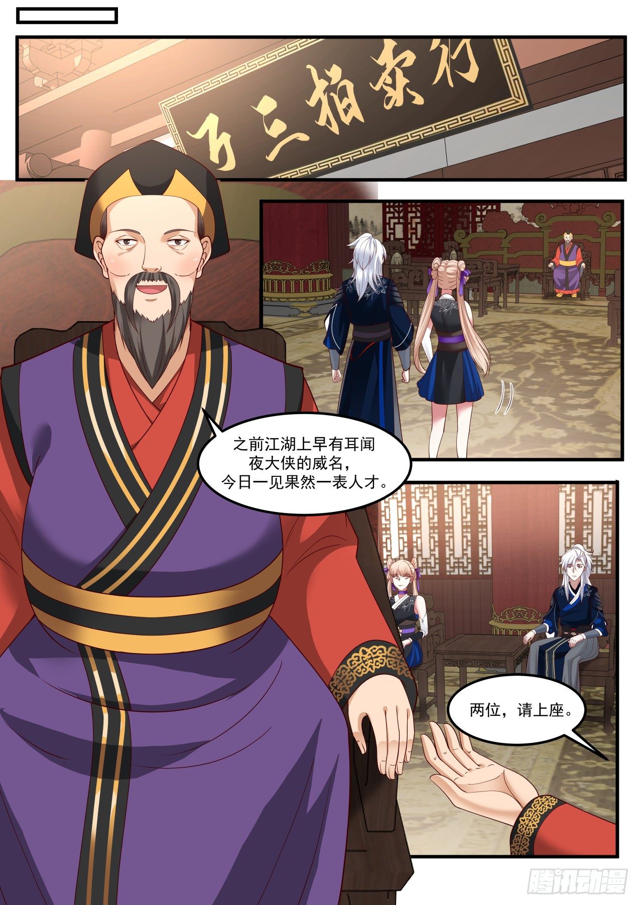 聚宝盆5
