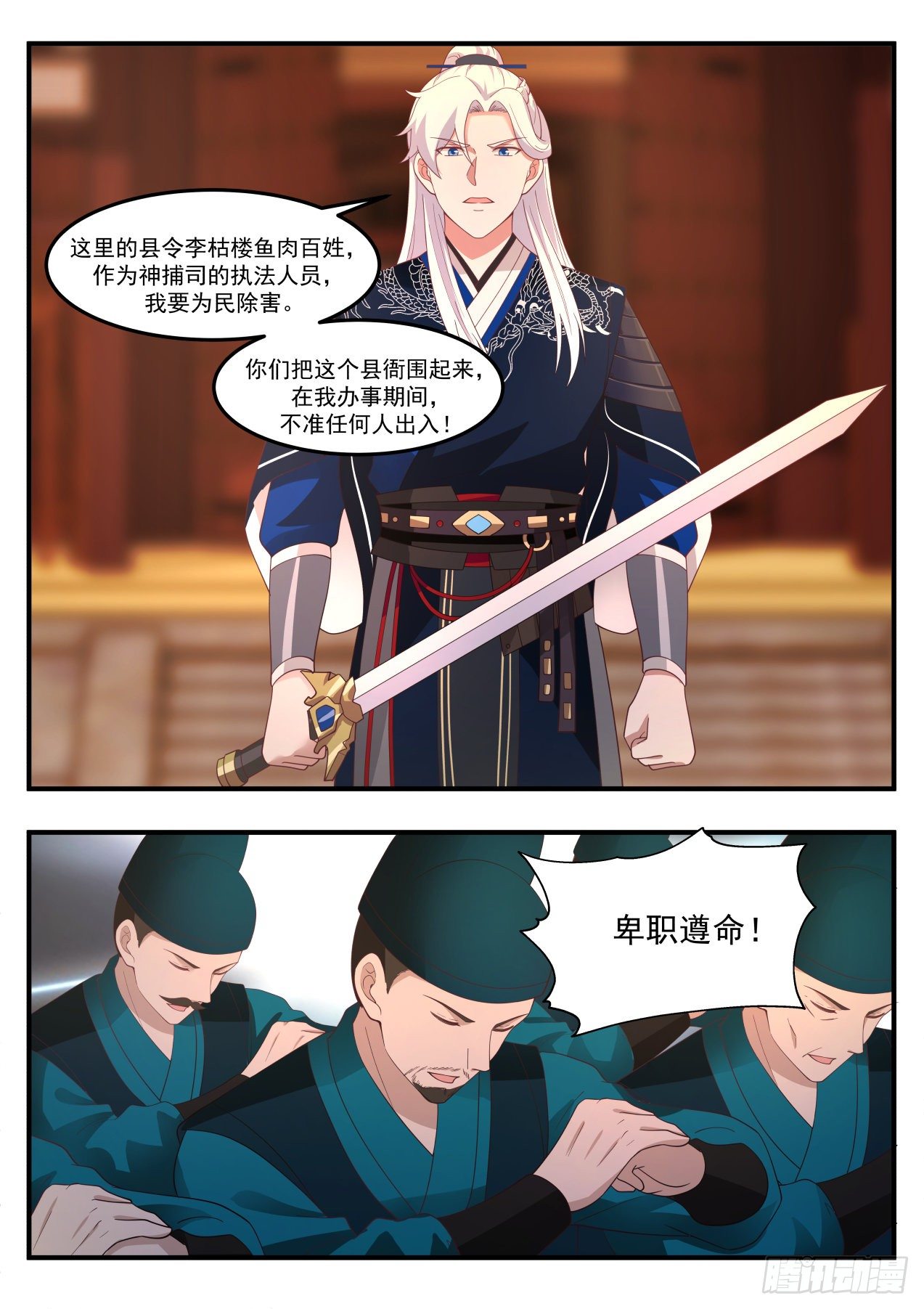咋又是你啊？！10